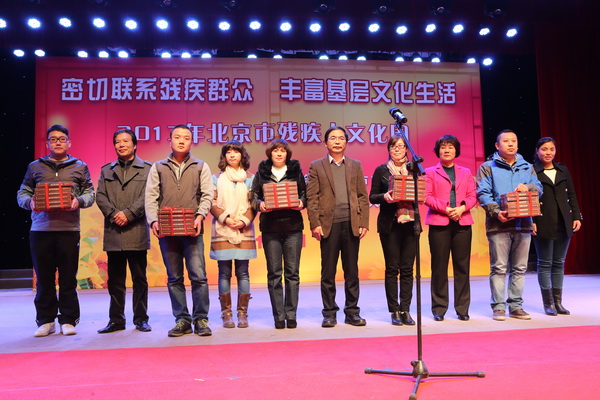 图为到会领导为怀柔区残疾人捐赠有声读物