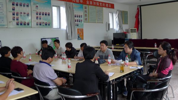 图为调研现场
