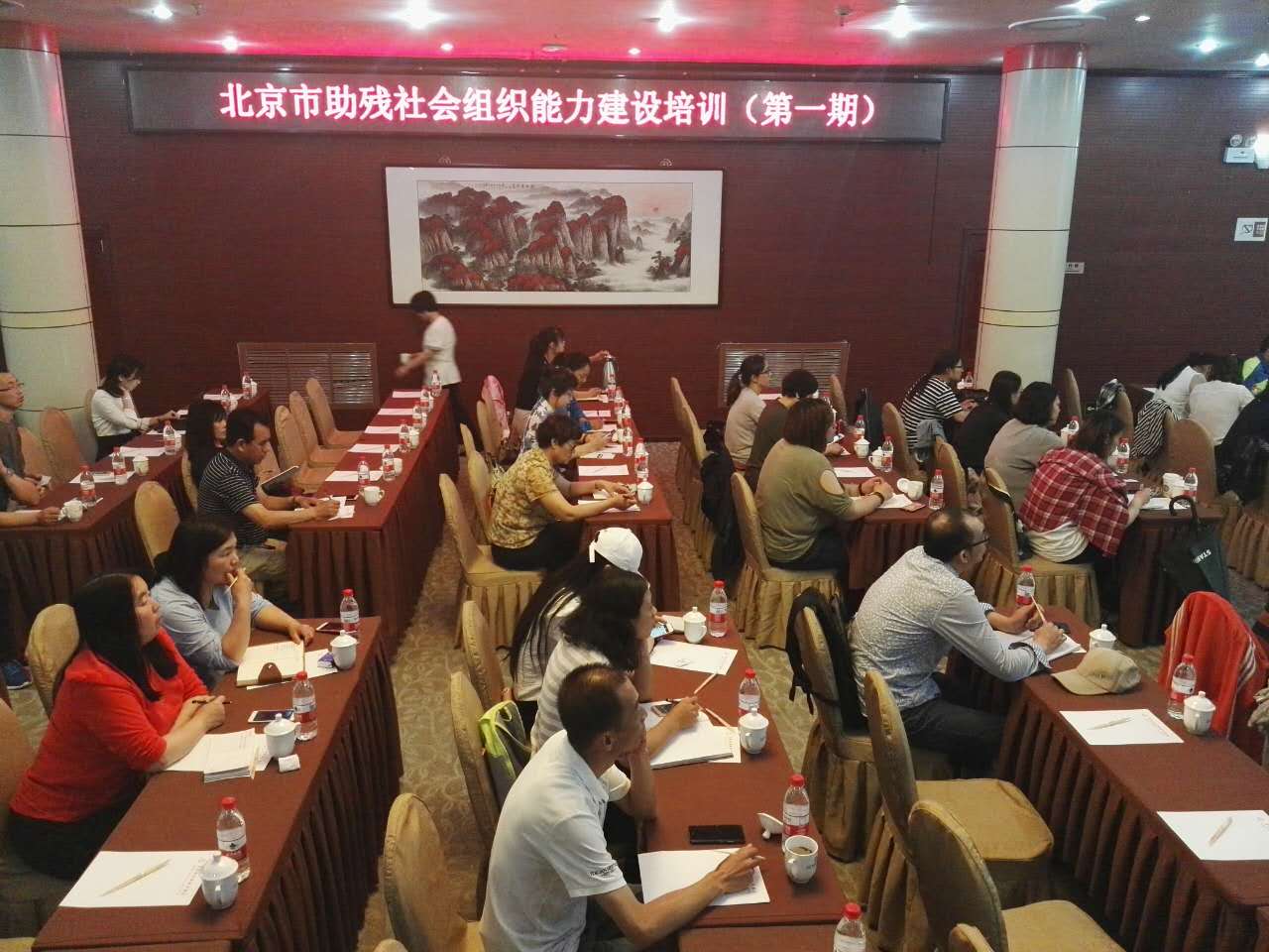 图为培训现场