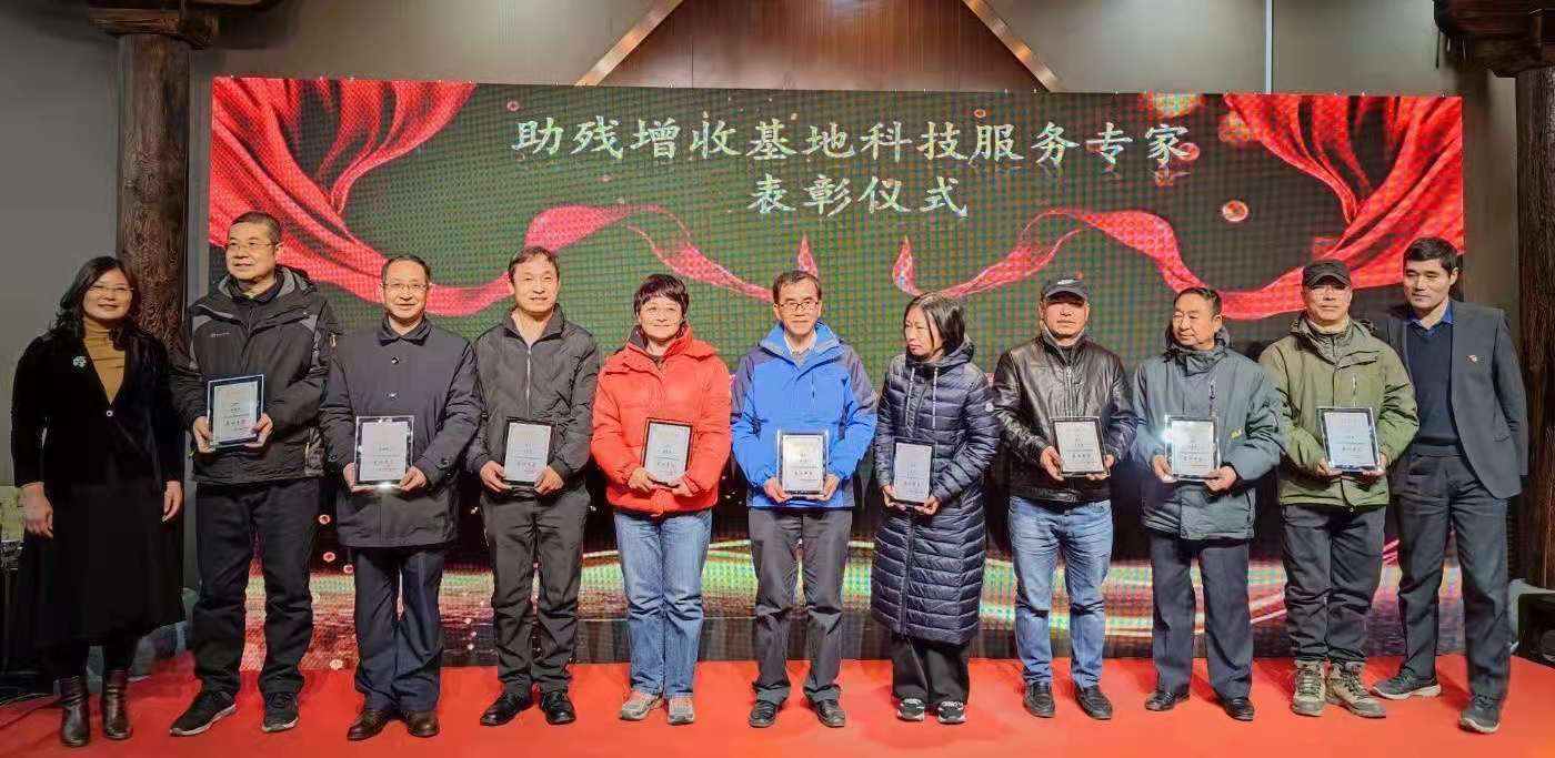 图为 表彰爱心专家