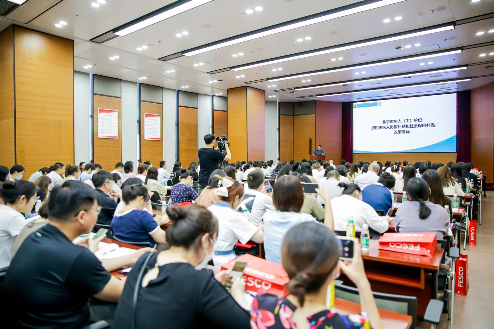 北京市残联举办第二期促进残疾人就业雇主培训