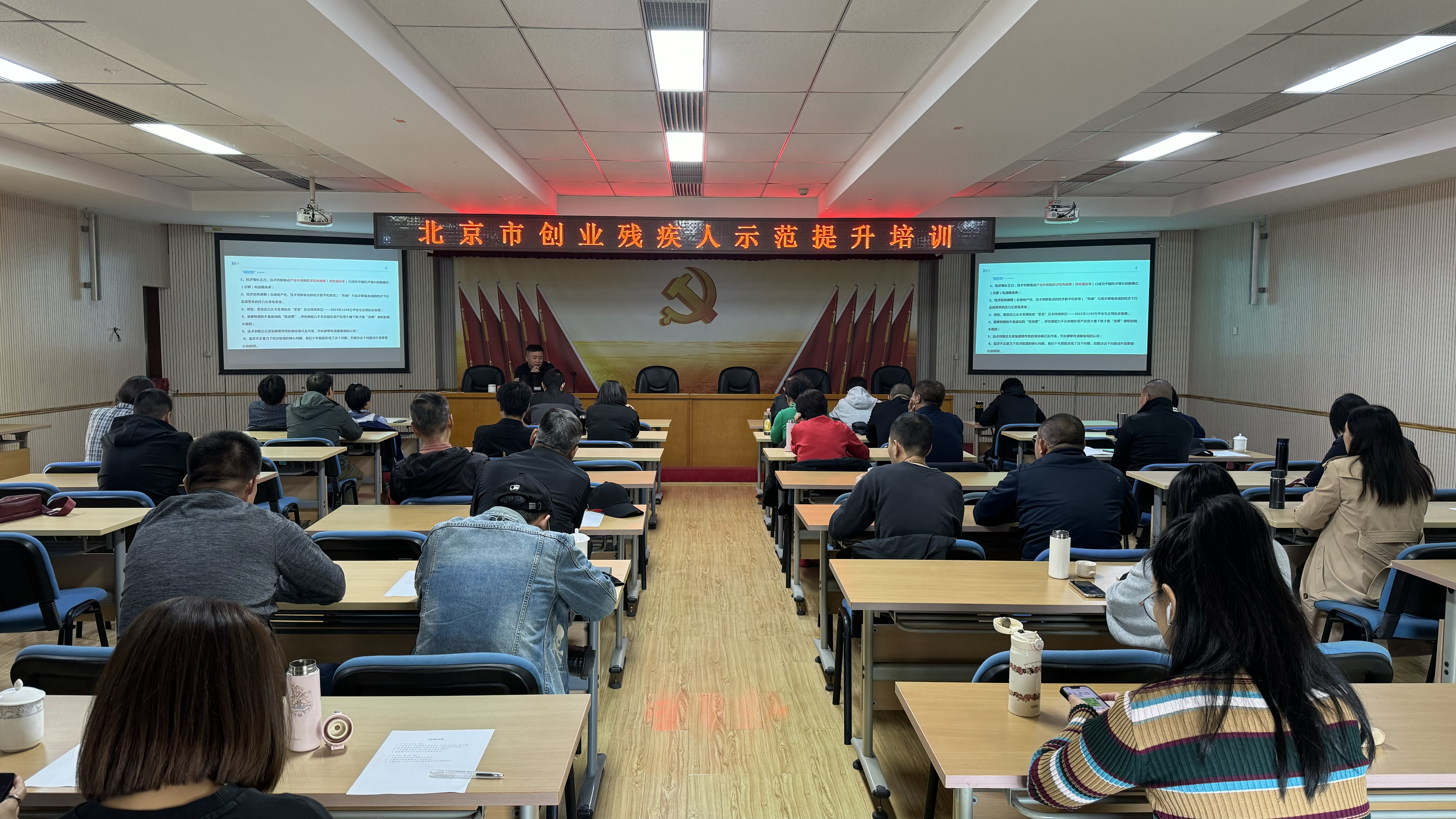 图为会议现场