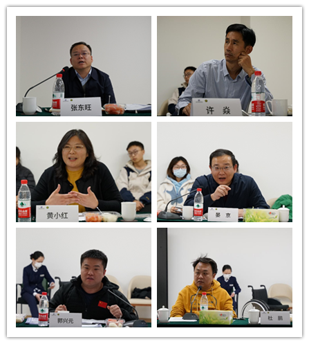 图为专家发表观点