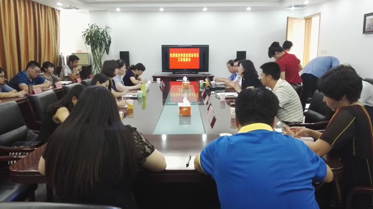 图为会议现场