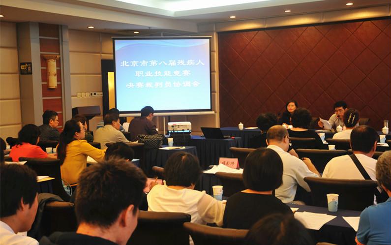 图为裁判协调会现场