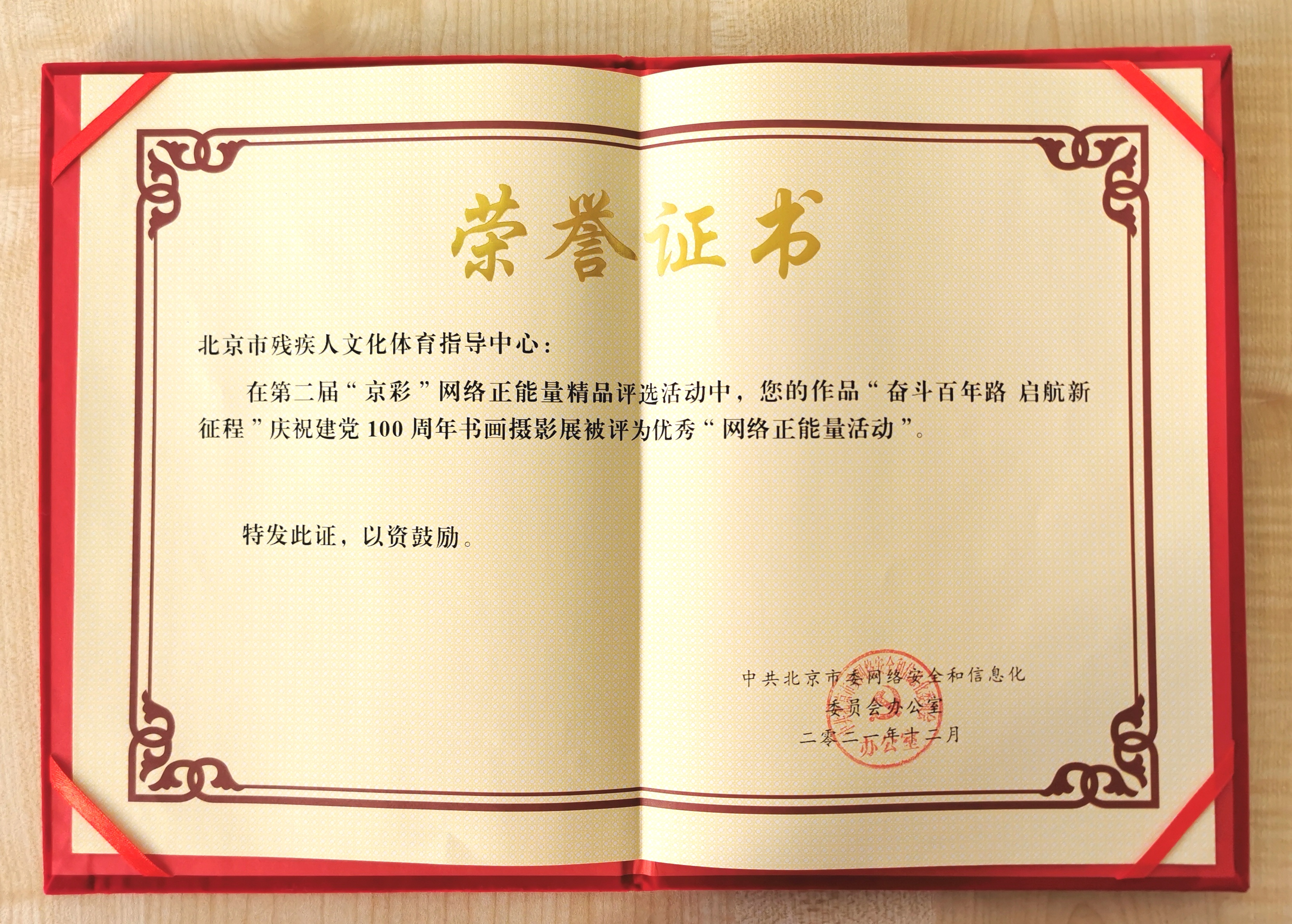 图为会议现场