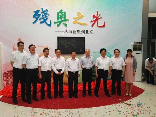 图为开幕式_