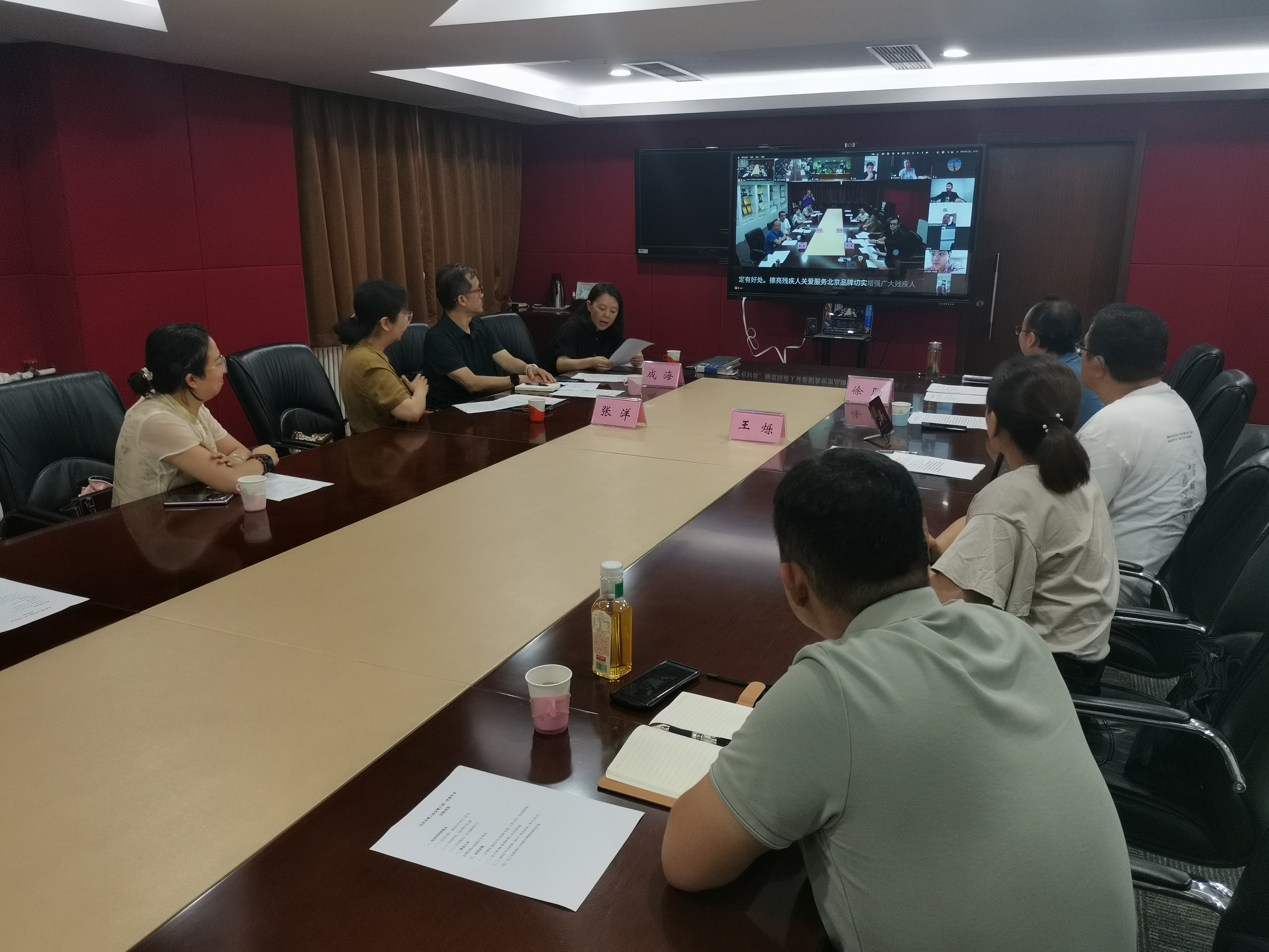 图为会议现场