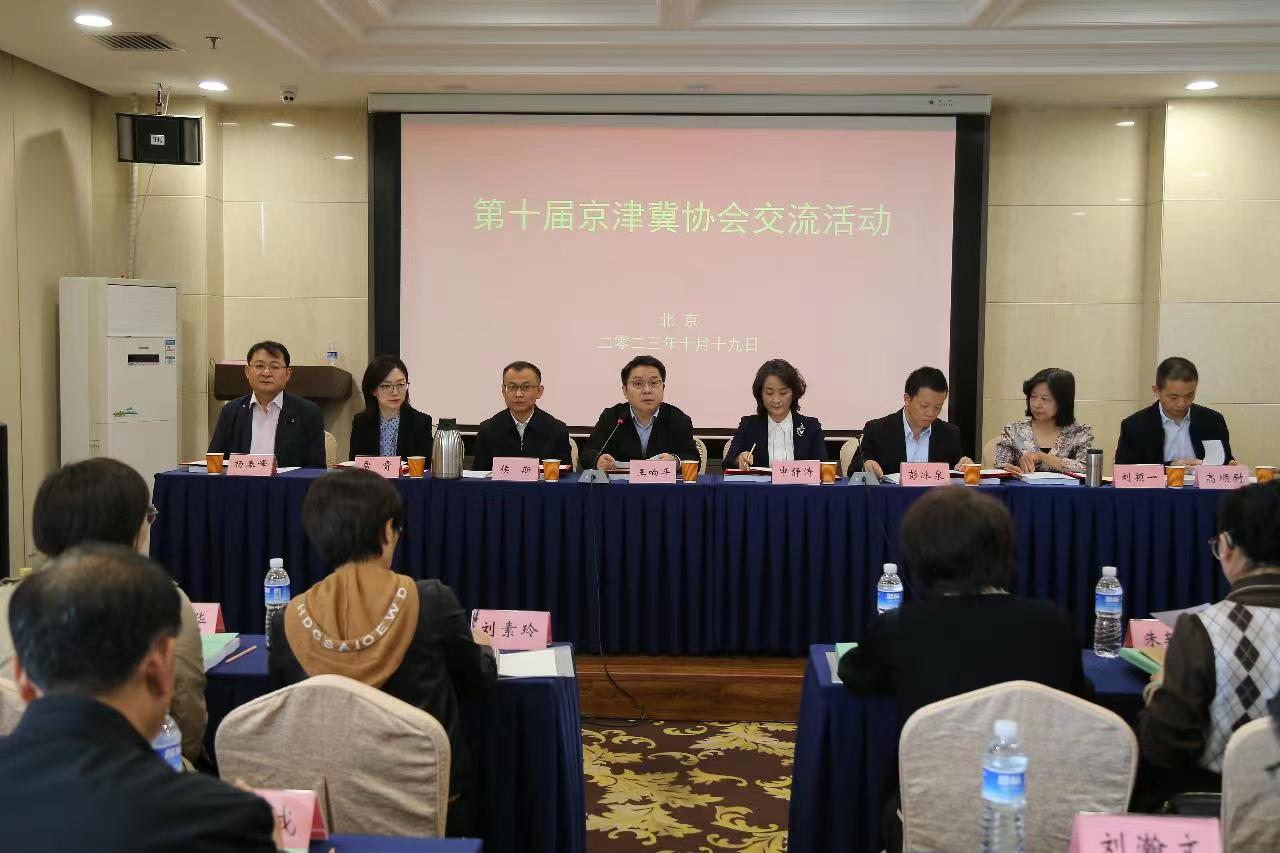 图为会议现场