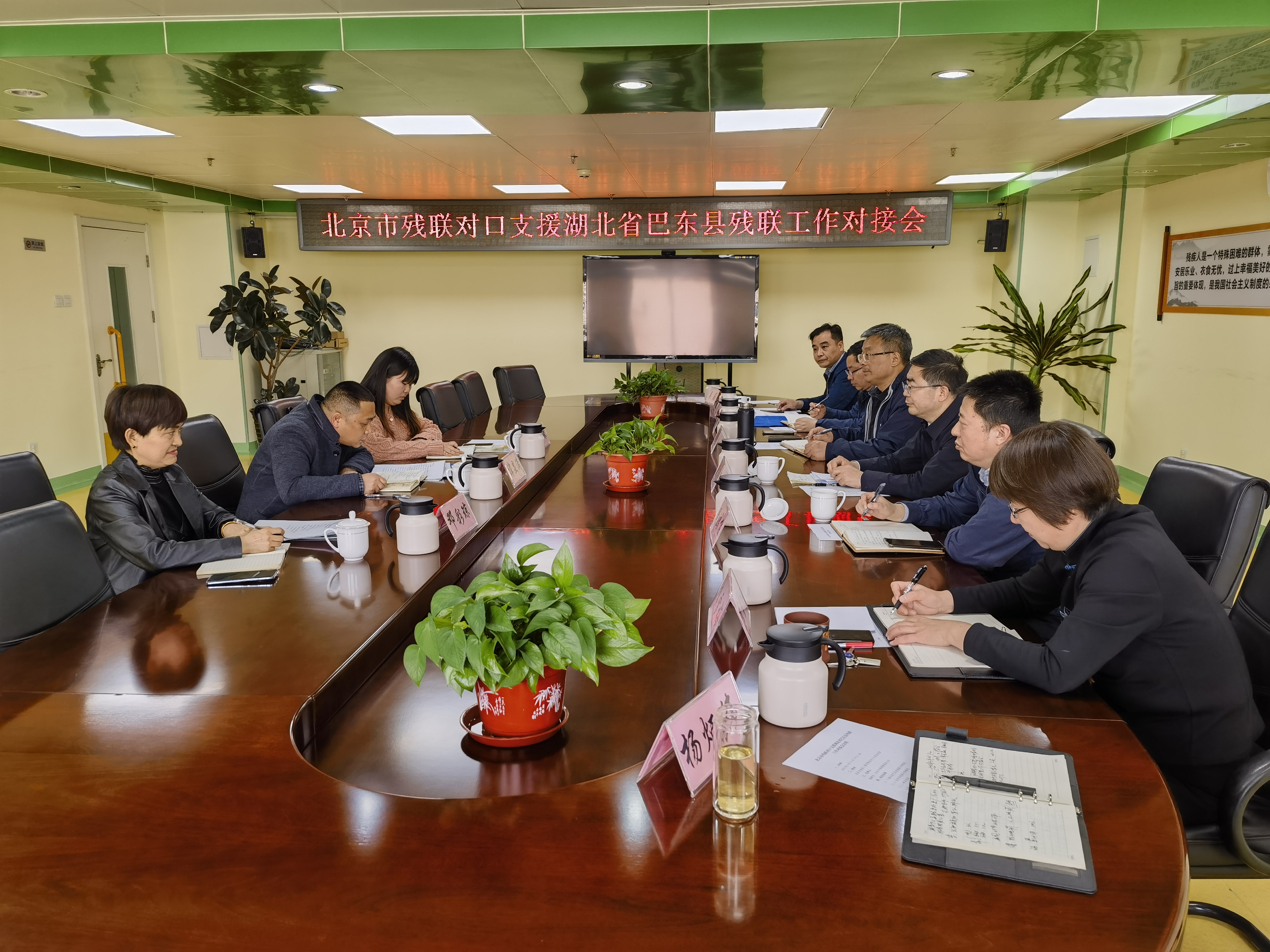 图为会议现场