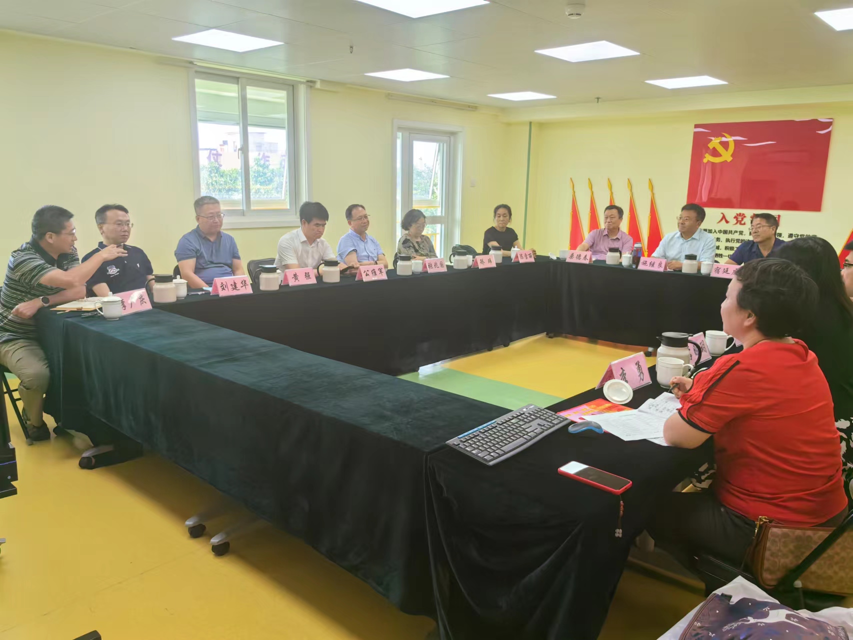 图为会议现场
