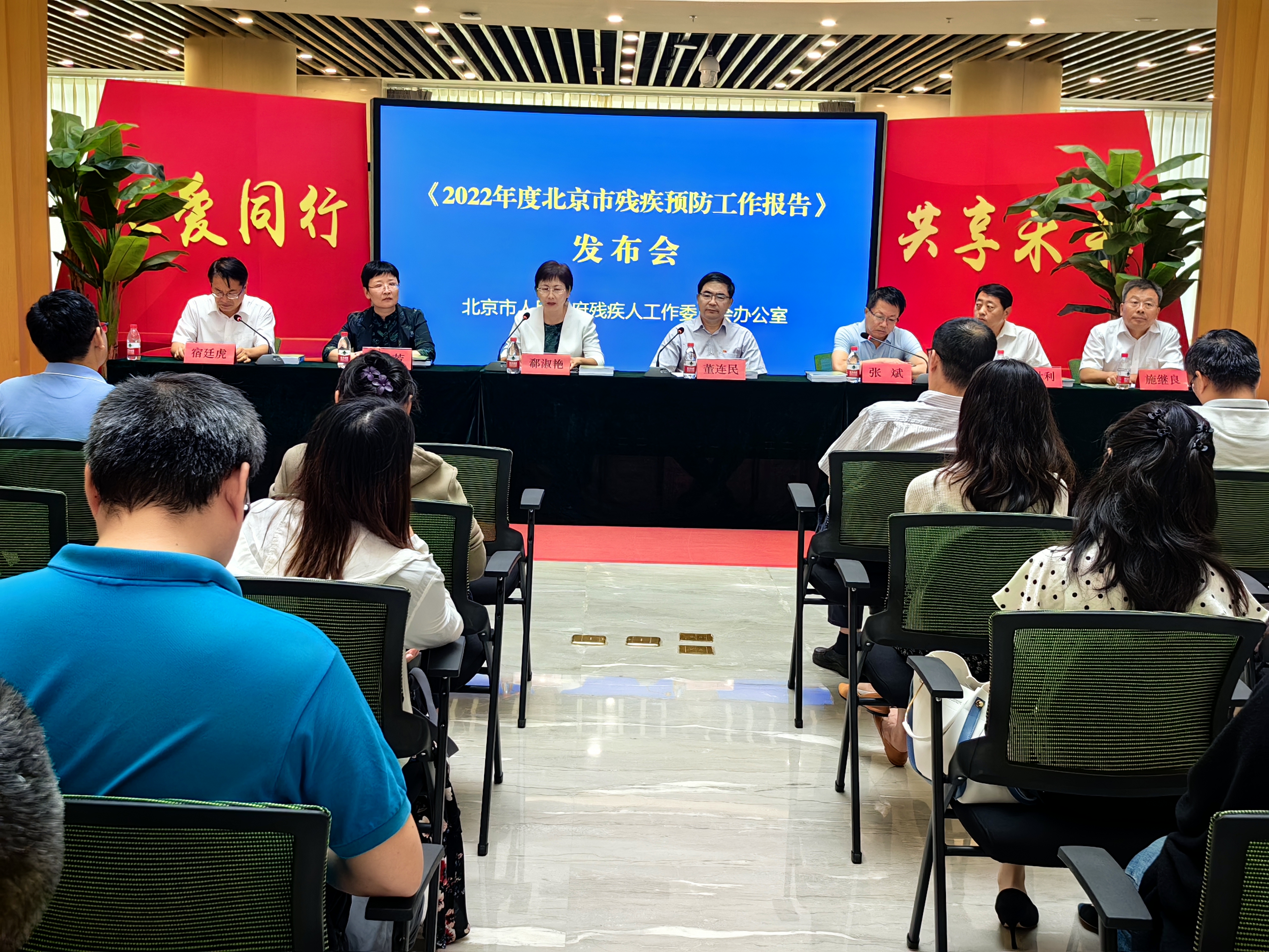 图为会议现场