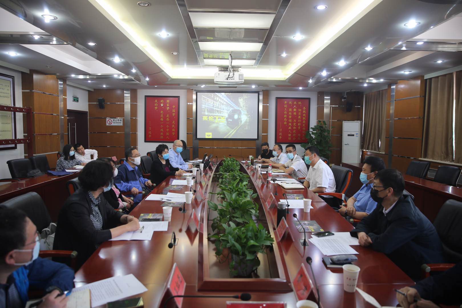 图为会议现场