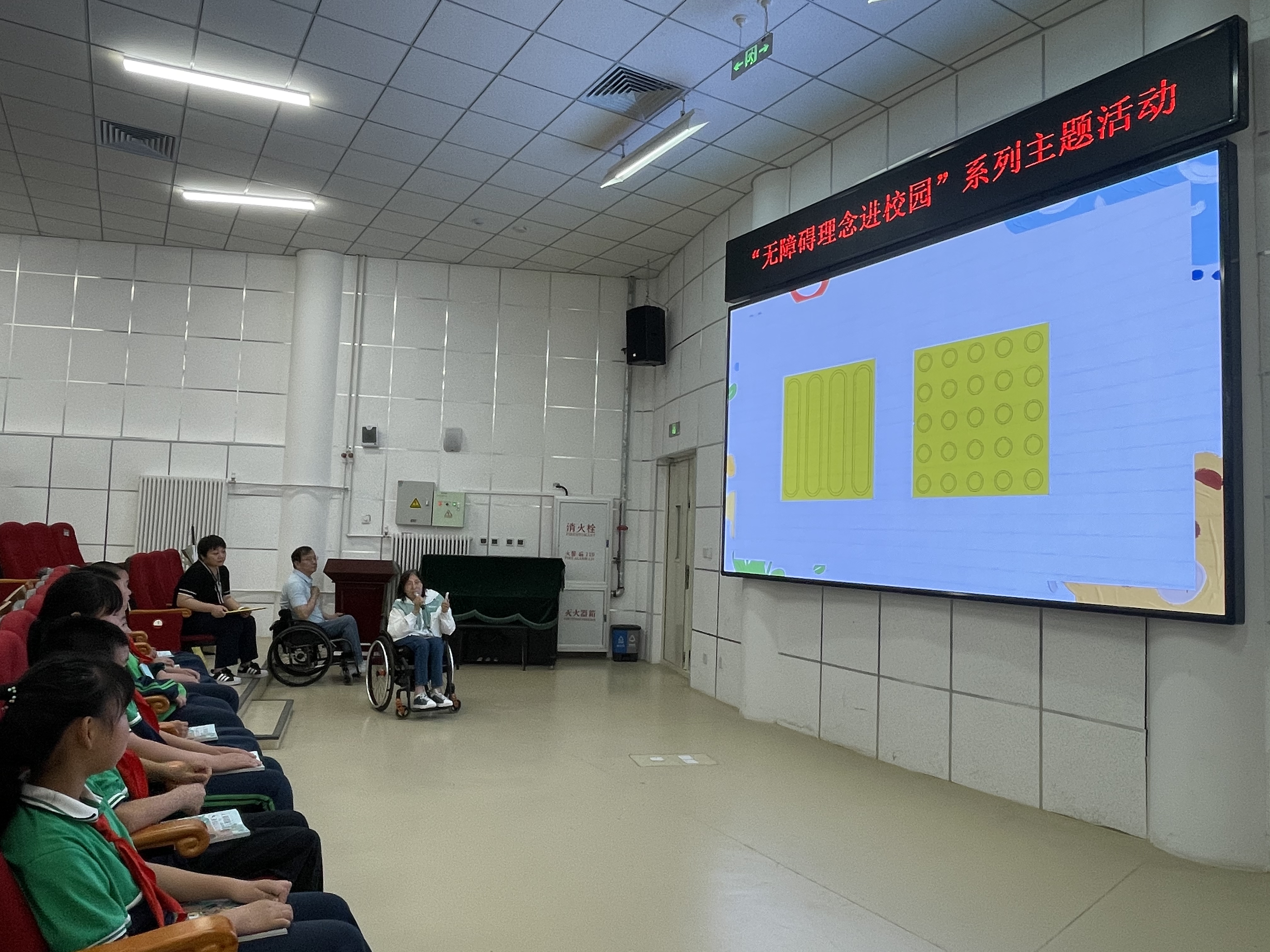 图为会议现场
