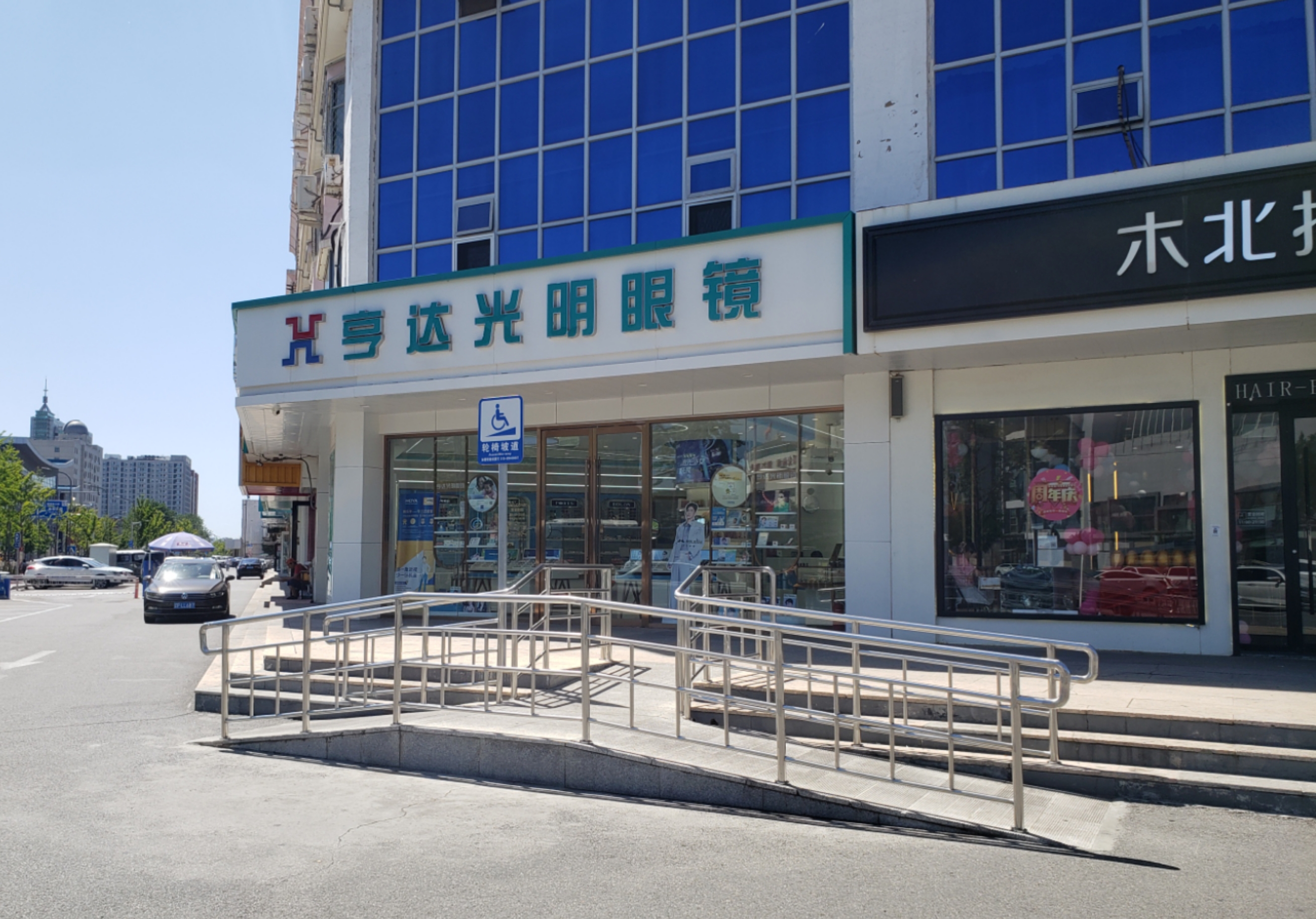 图为会议现场