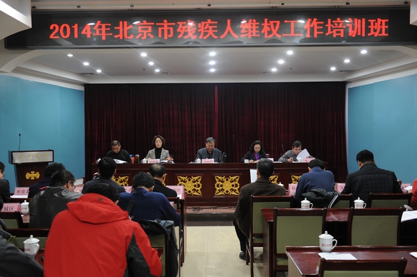 图为培训班现场