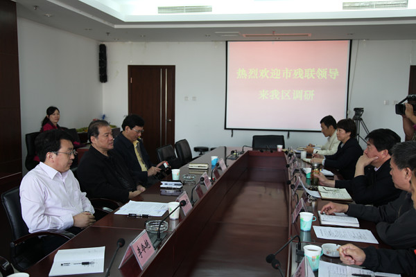 郭克利在海淀区听取残疾人社会组织工作汇报