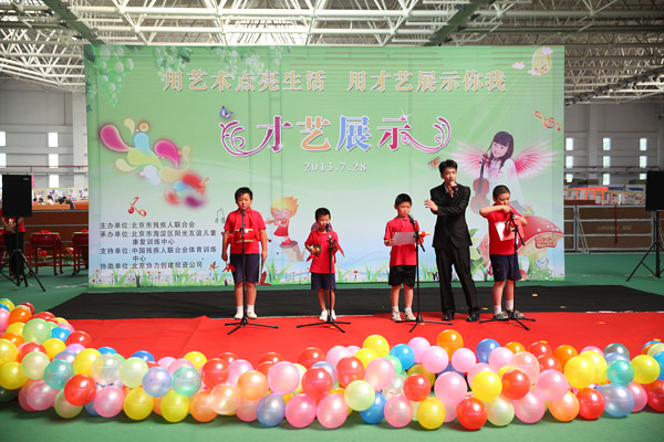 社会组织才艺表演