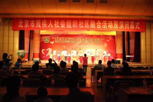社会组织展演现场