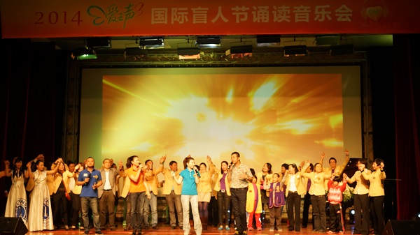 诵读音乐会现场