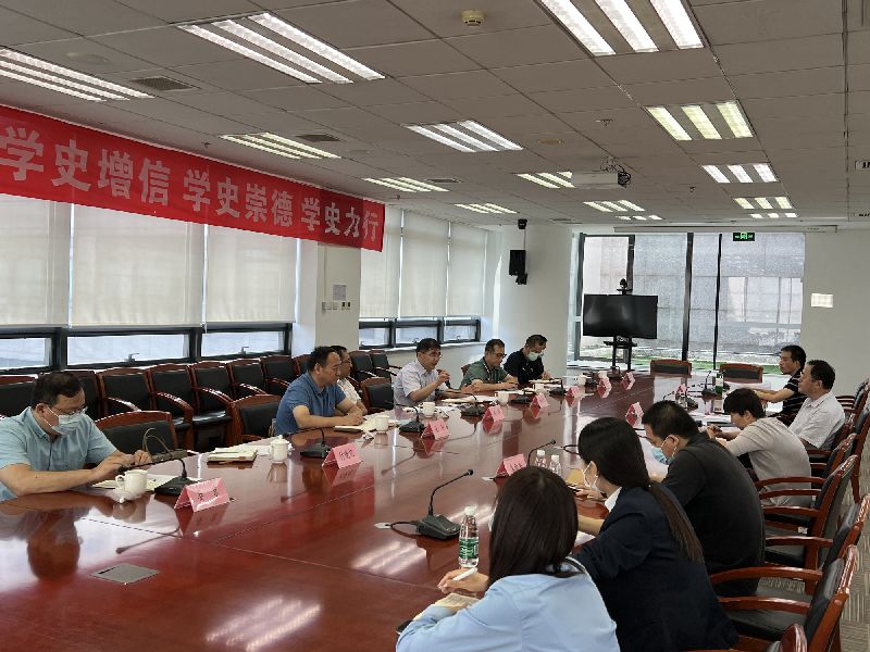 图为会议现场