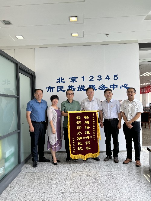 图为会议现场