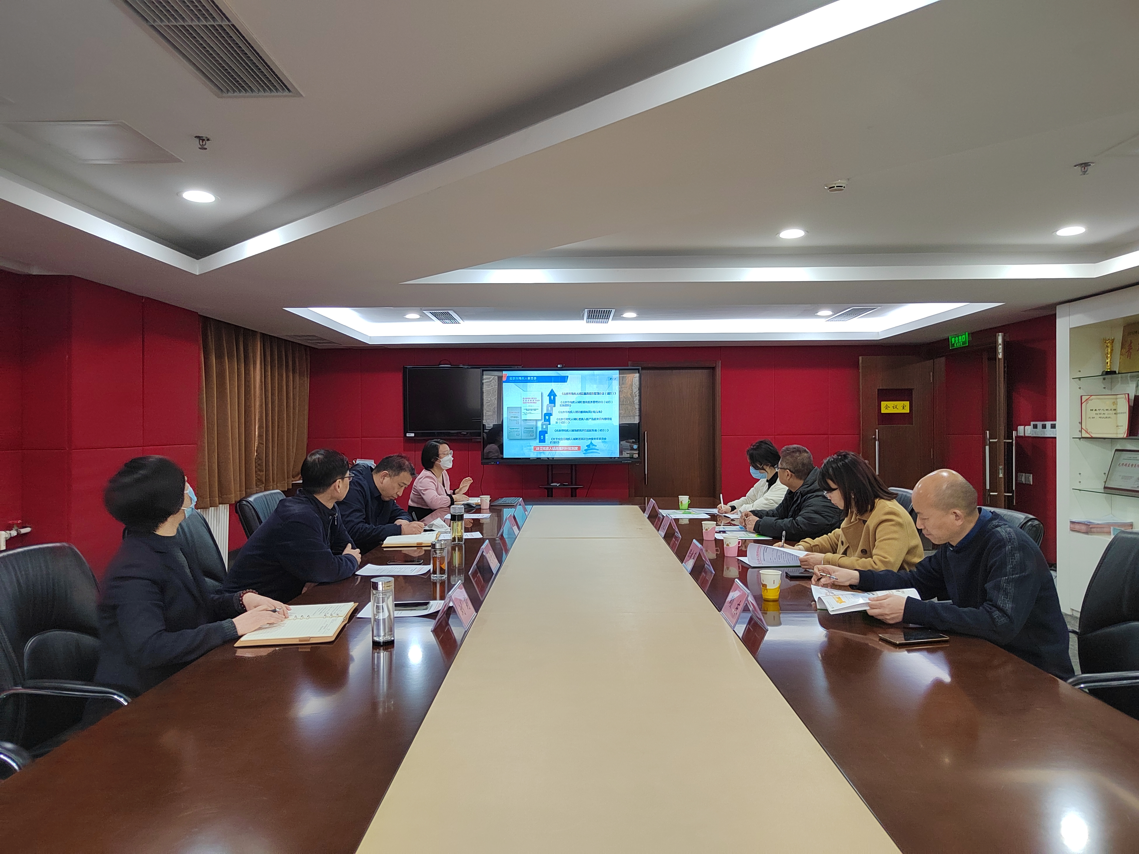 图为会议现场