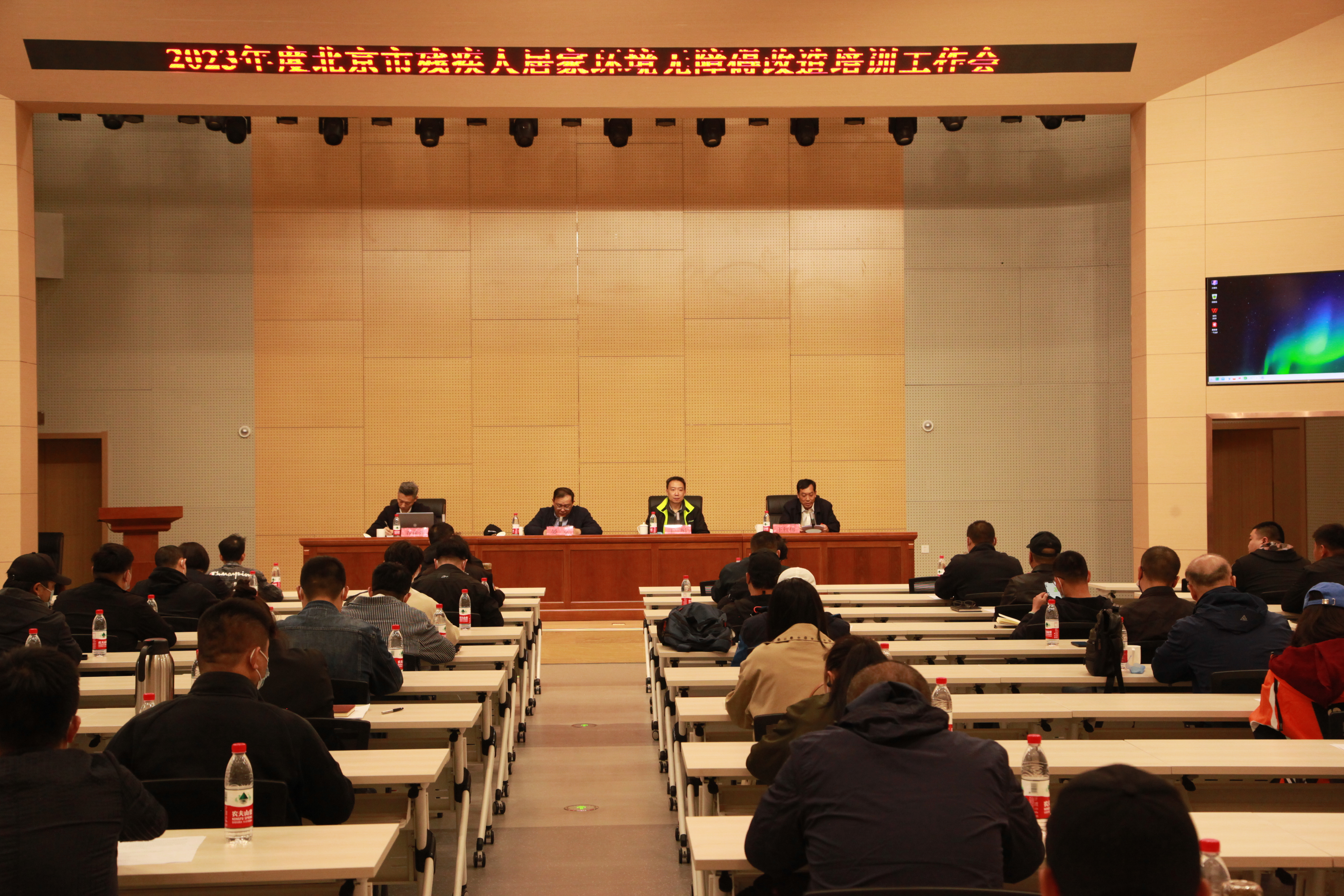 图为会议现场