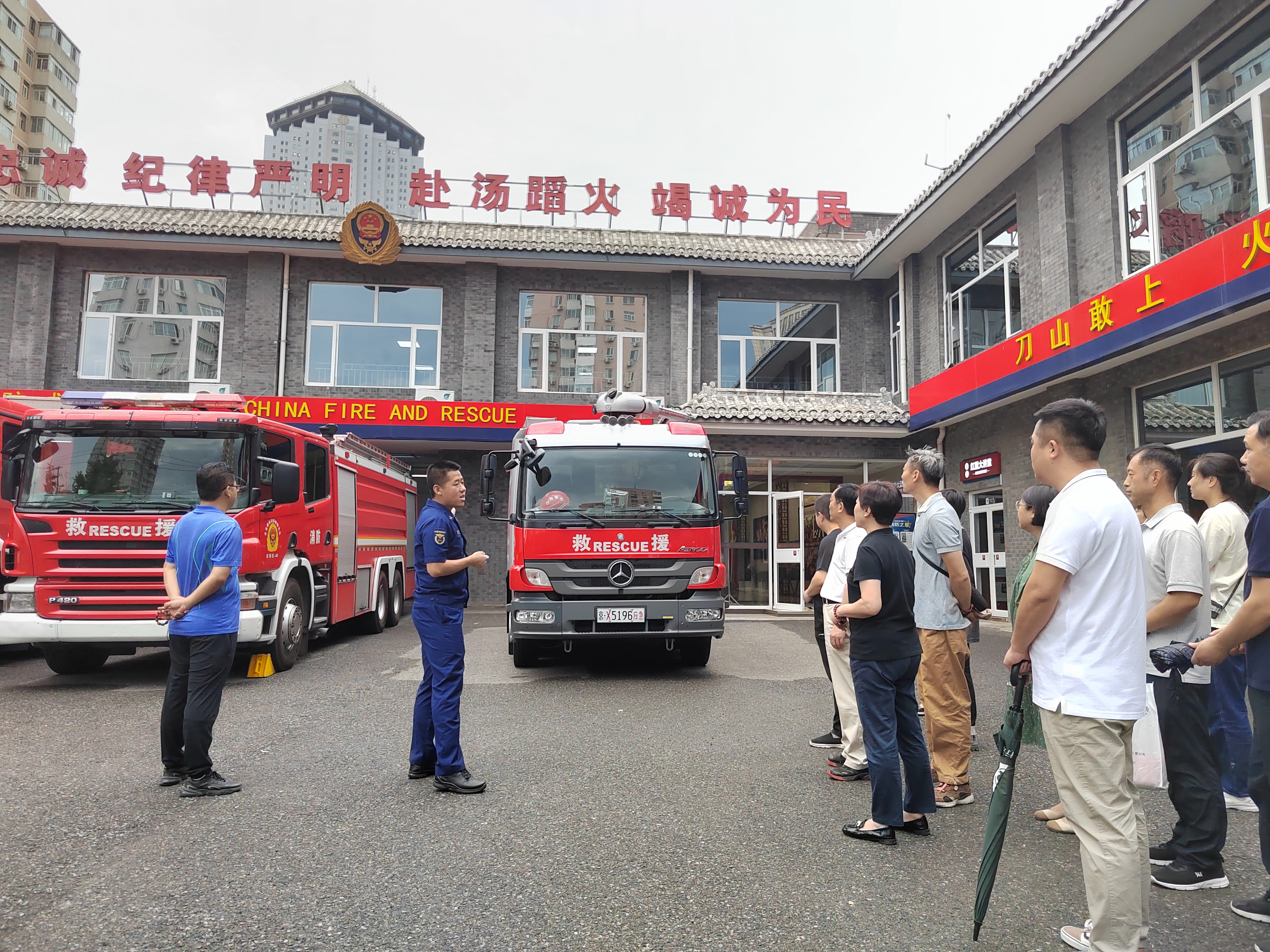 图为会议现场