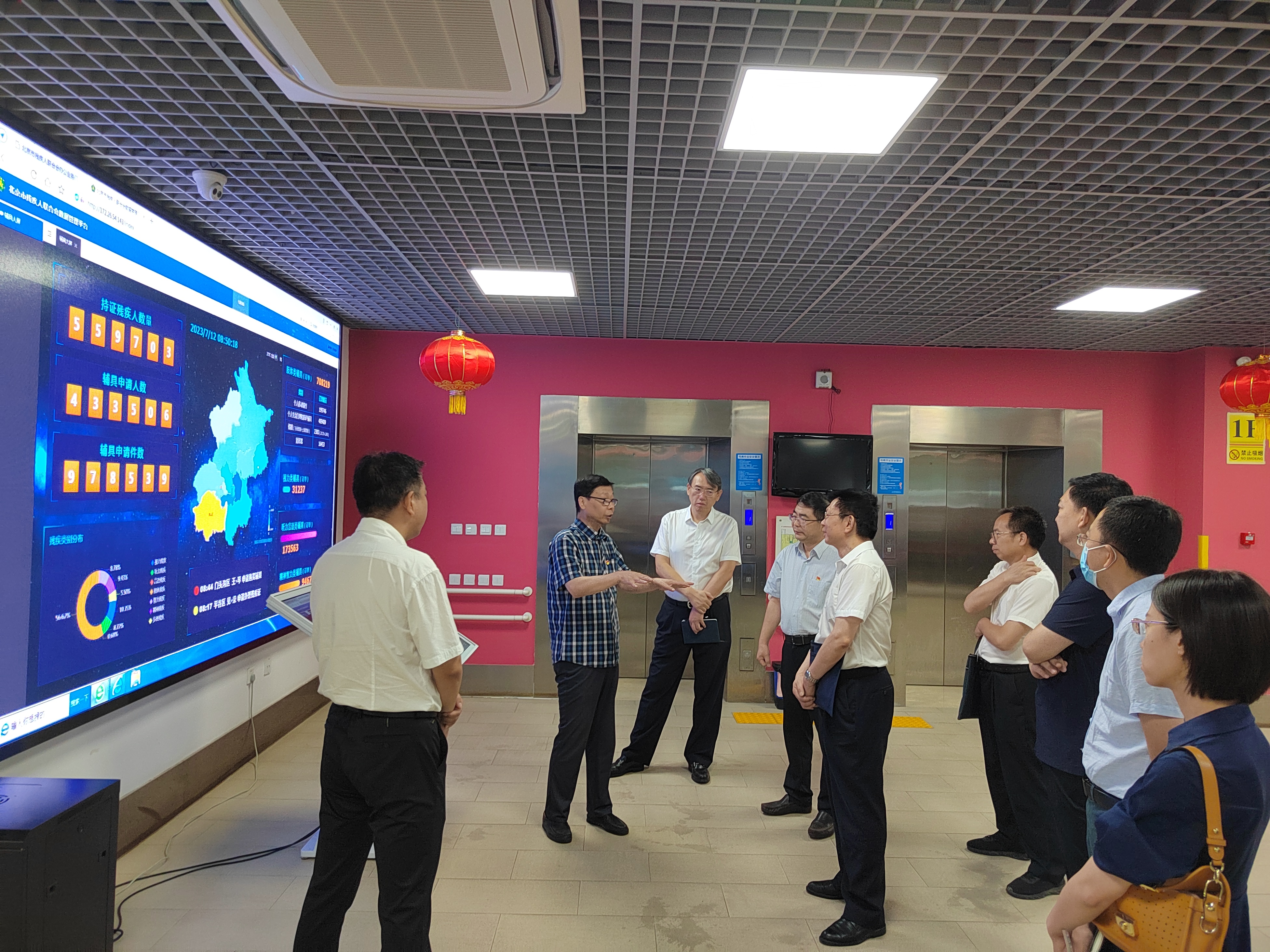 图为会议现场