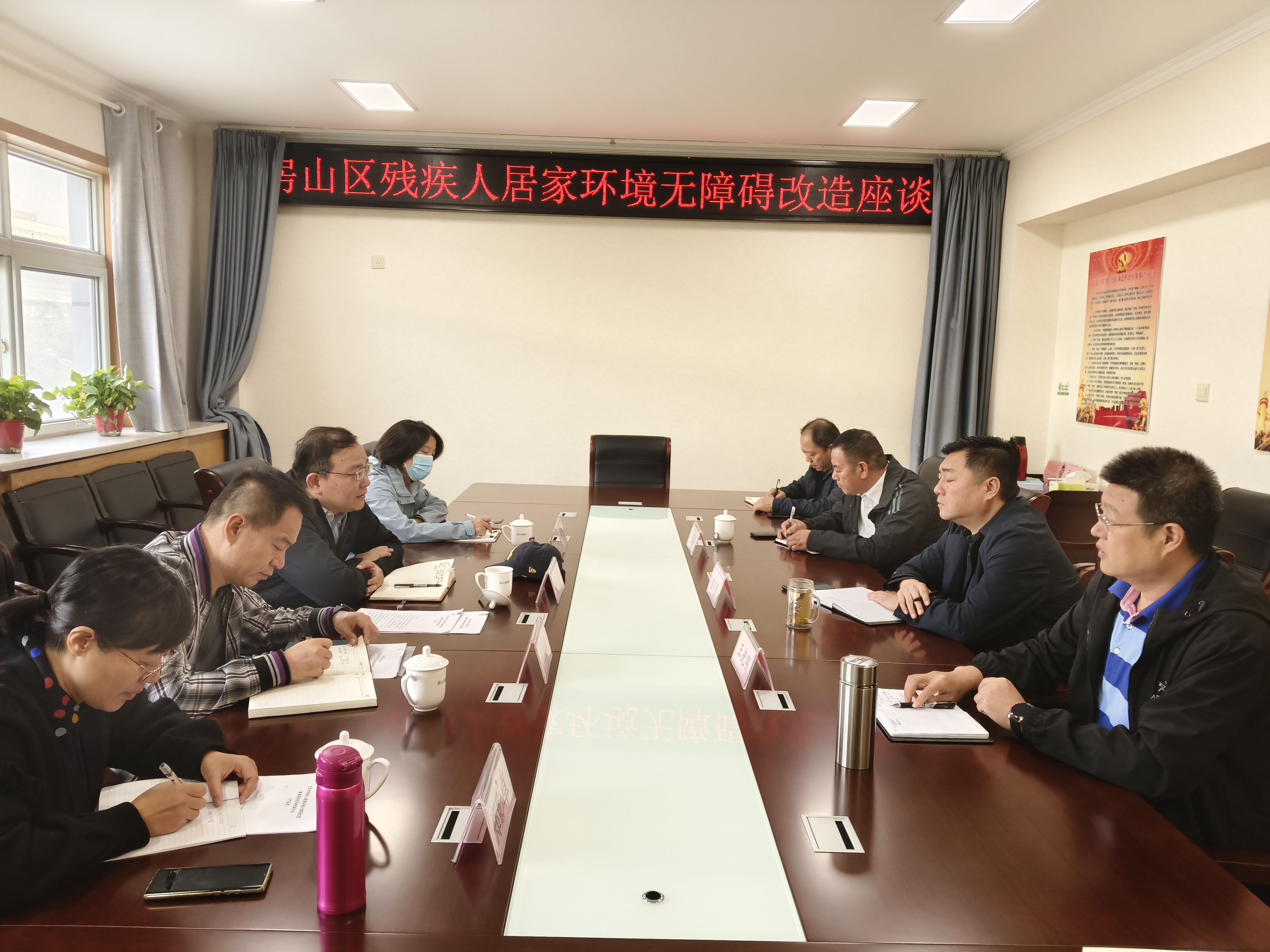 图为会议现场