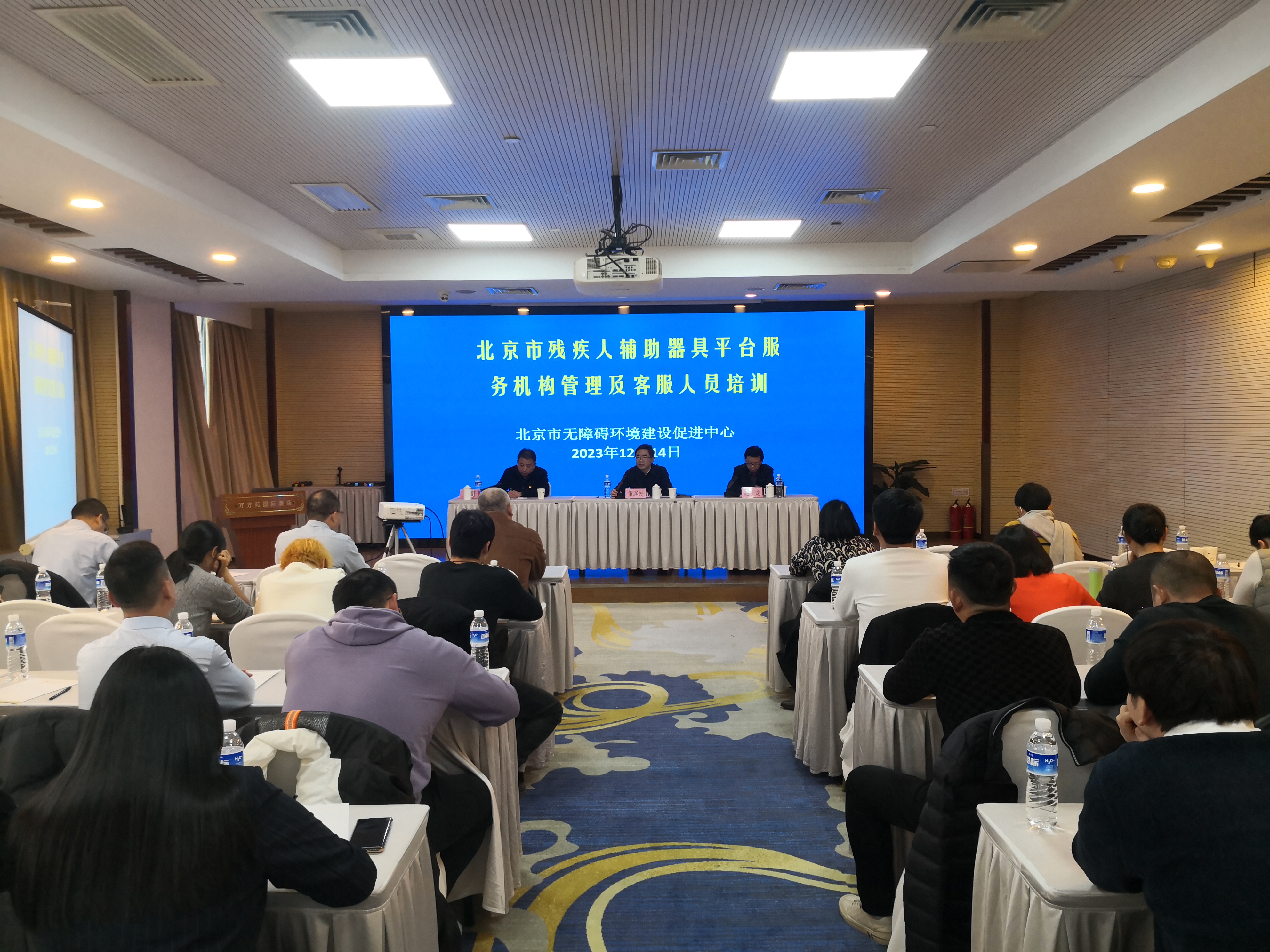 图为培训班现场 