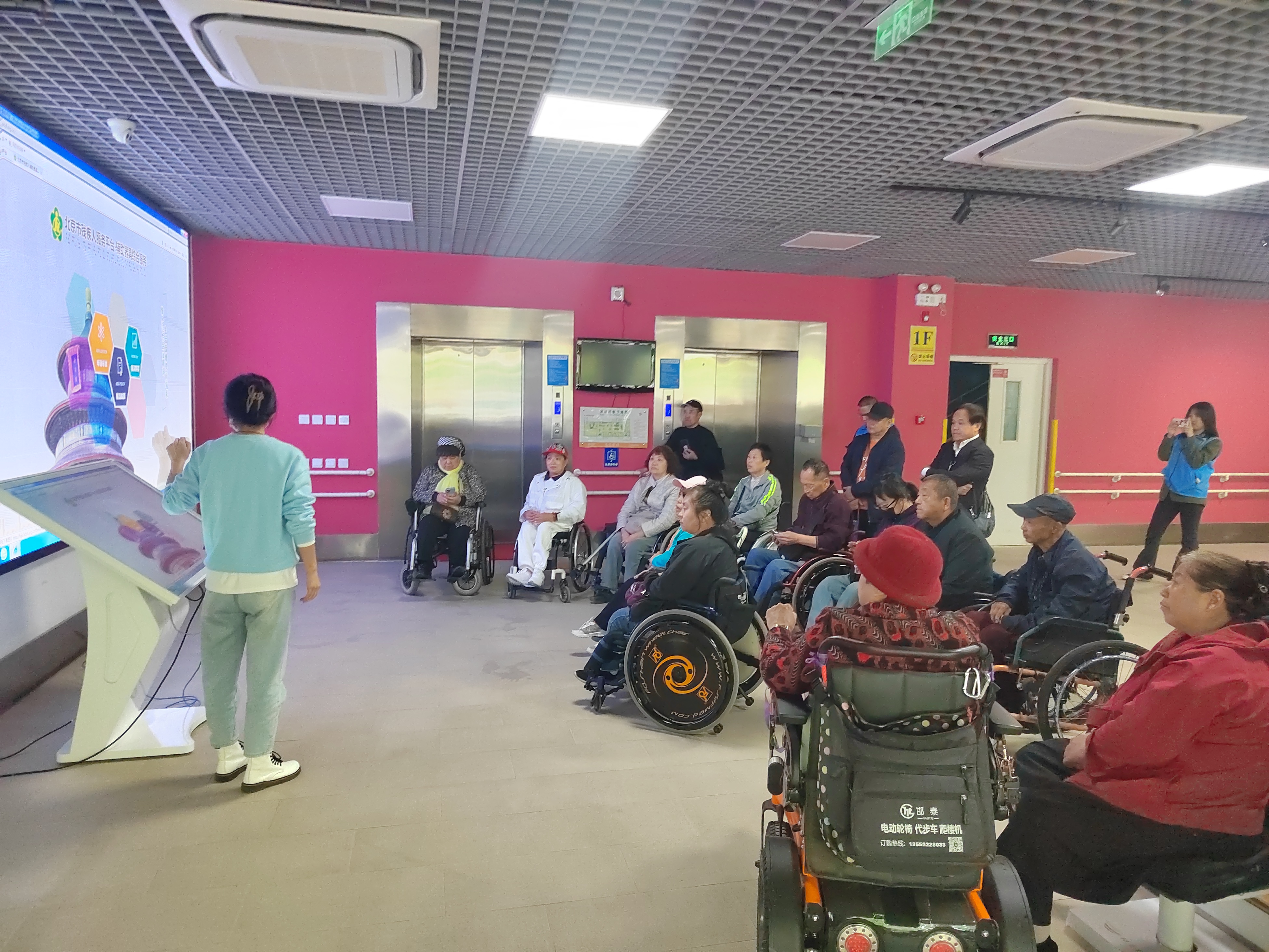 为肢残协会成员讲解辅具平台