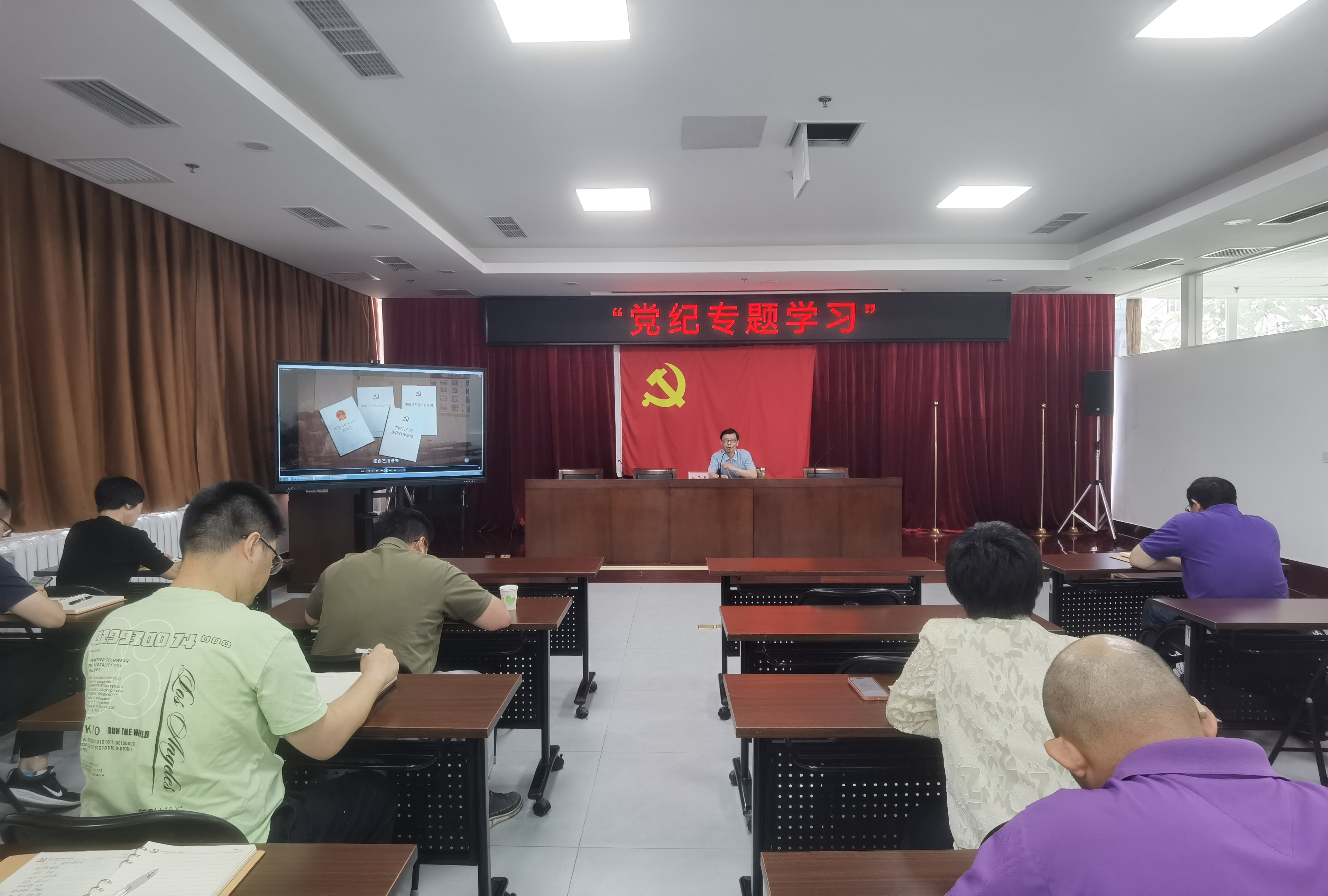 中心主任讲党课
