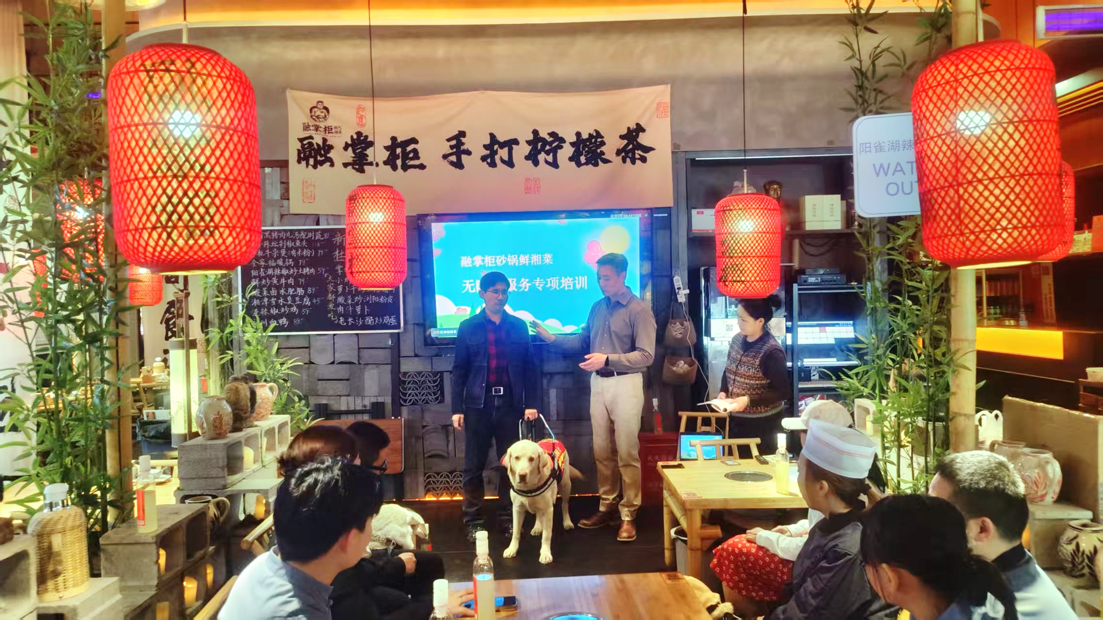 培训现场2