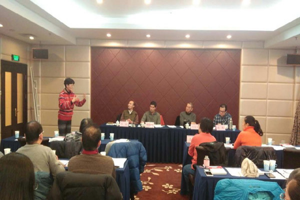 图为会议现场