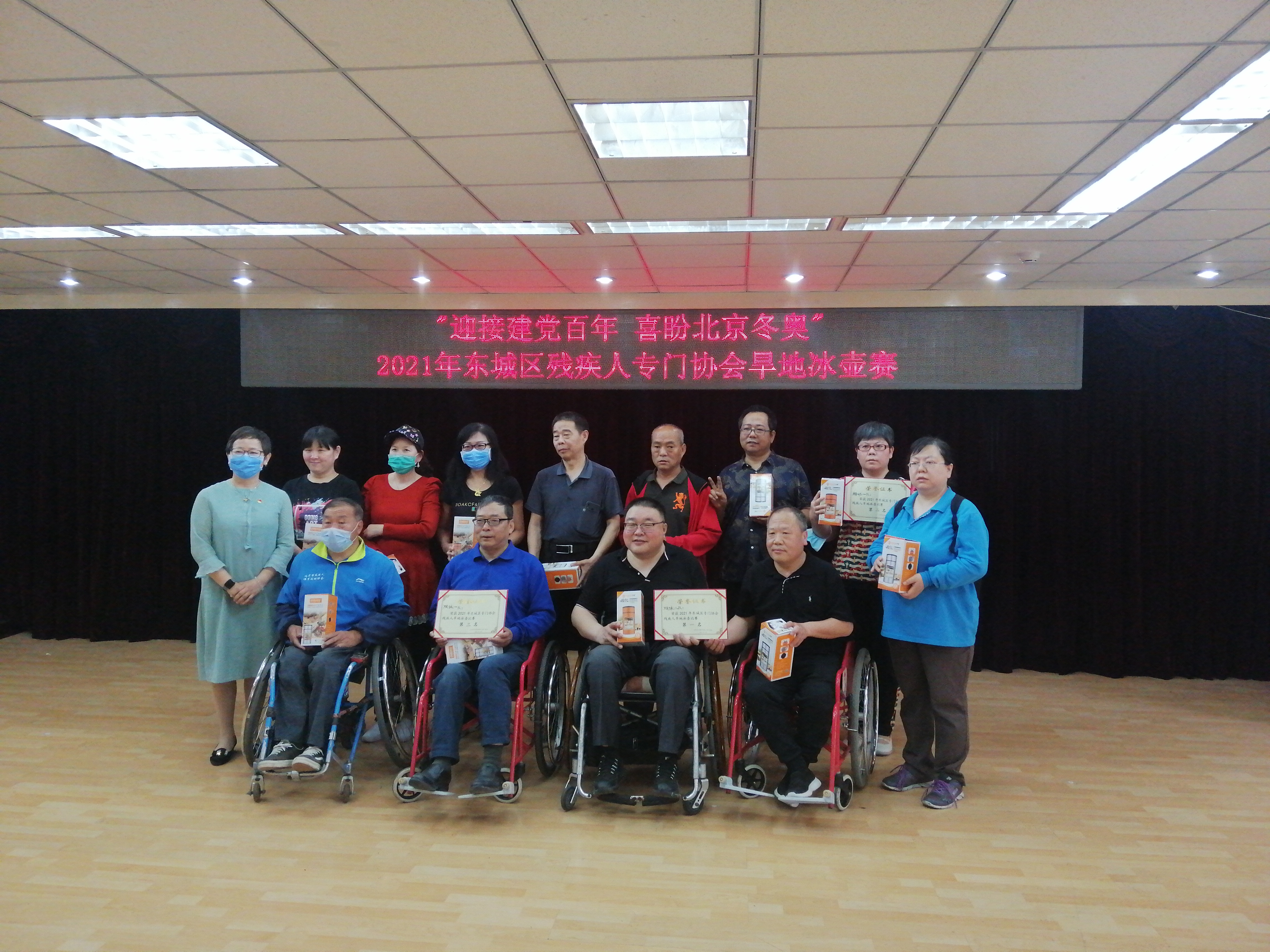 图为会议现场