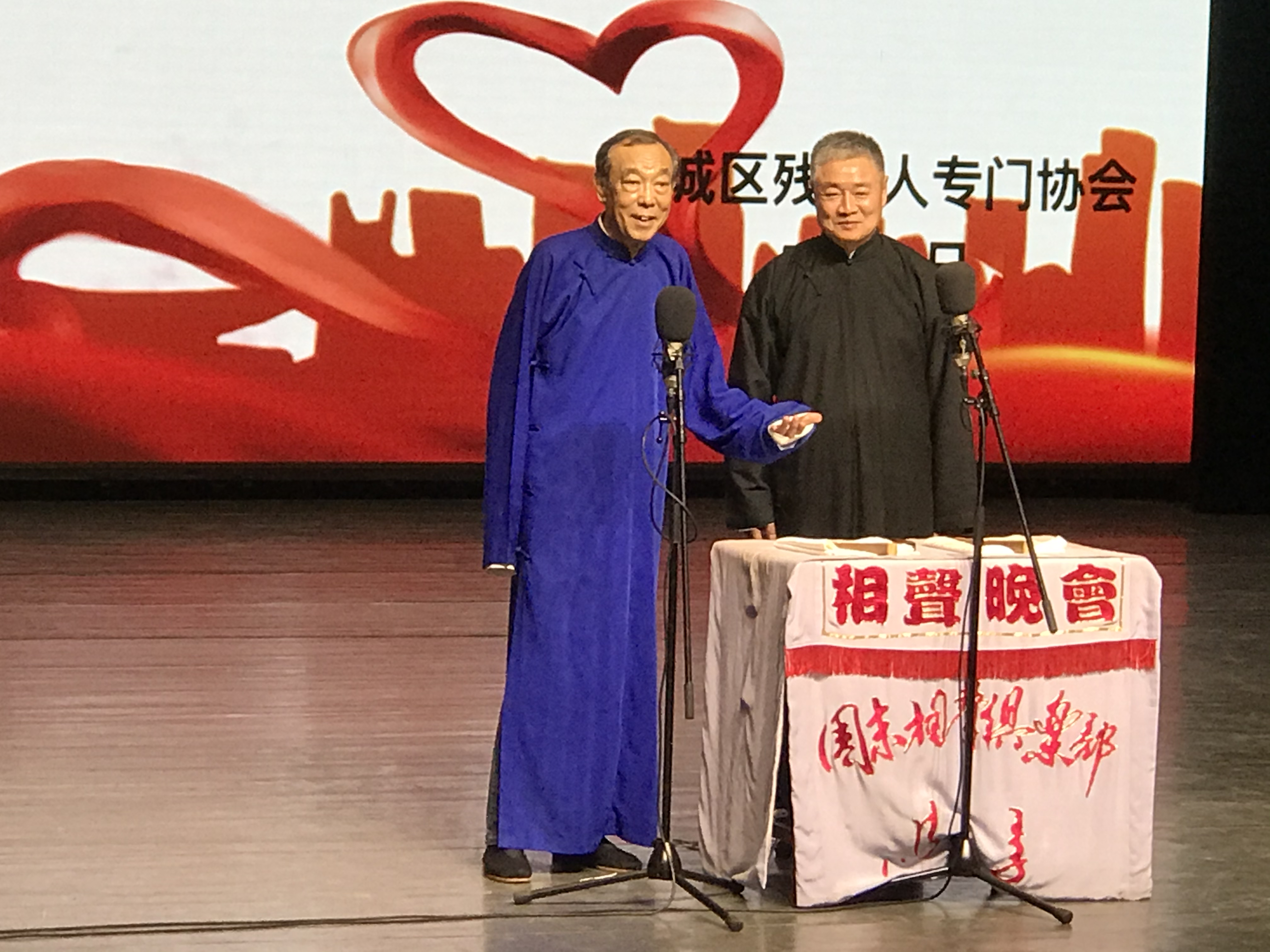 图为会议现场