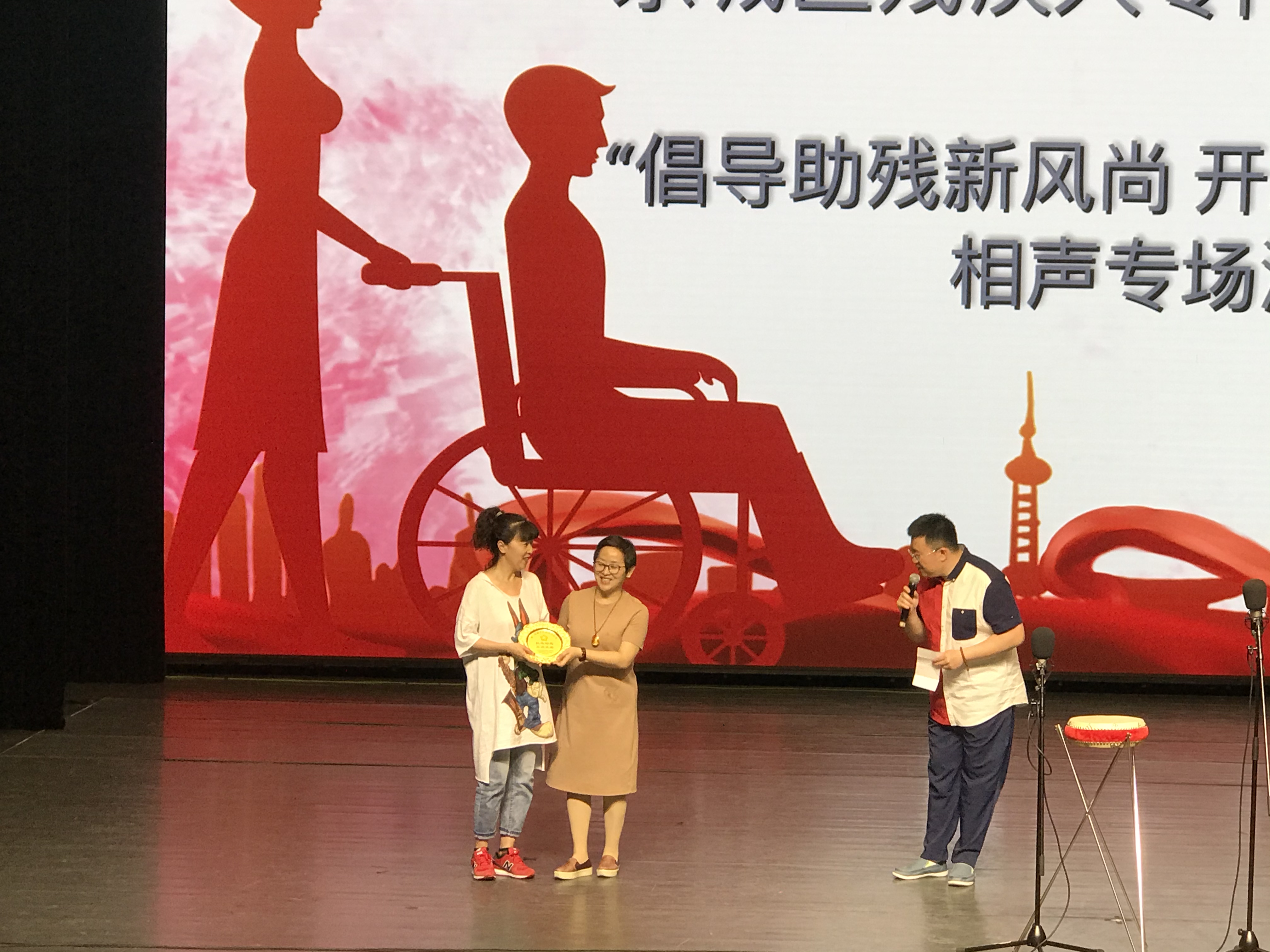 图为会议现场