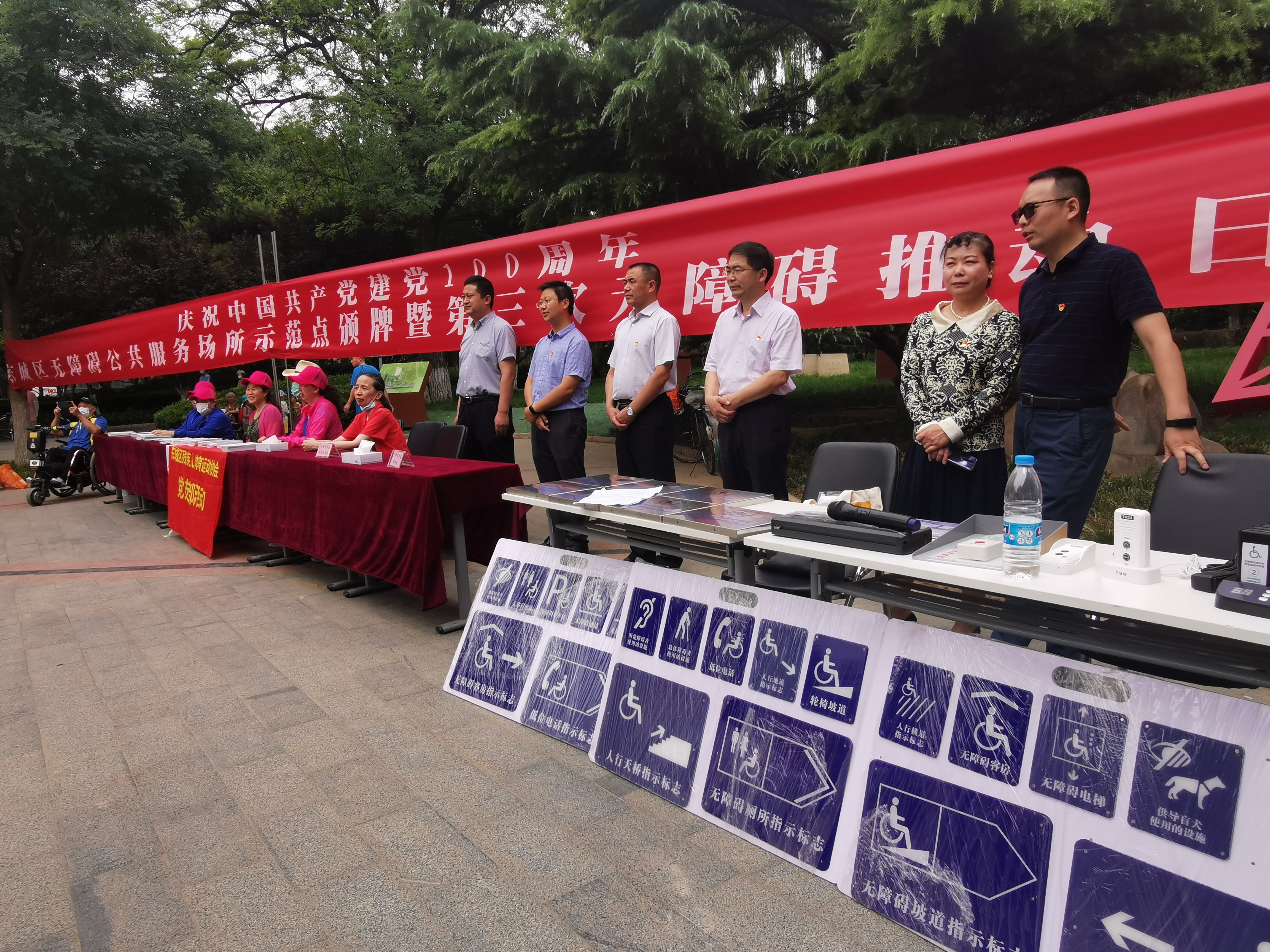 图为会议现场