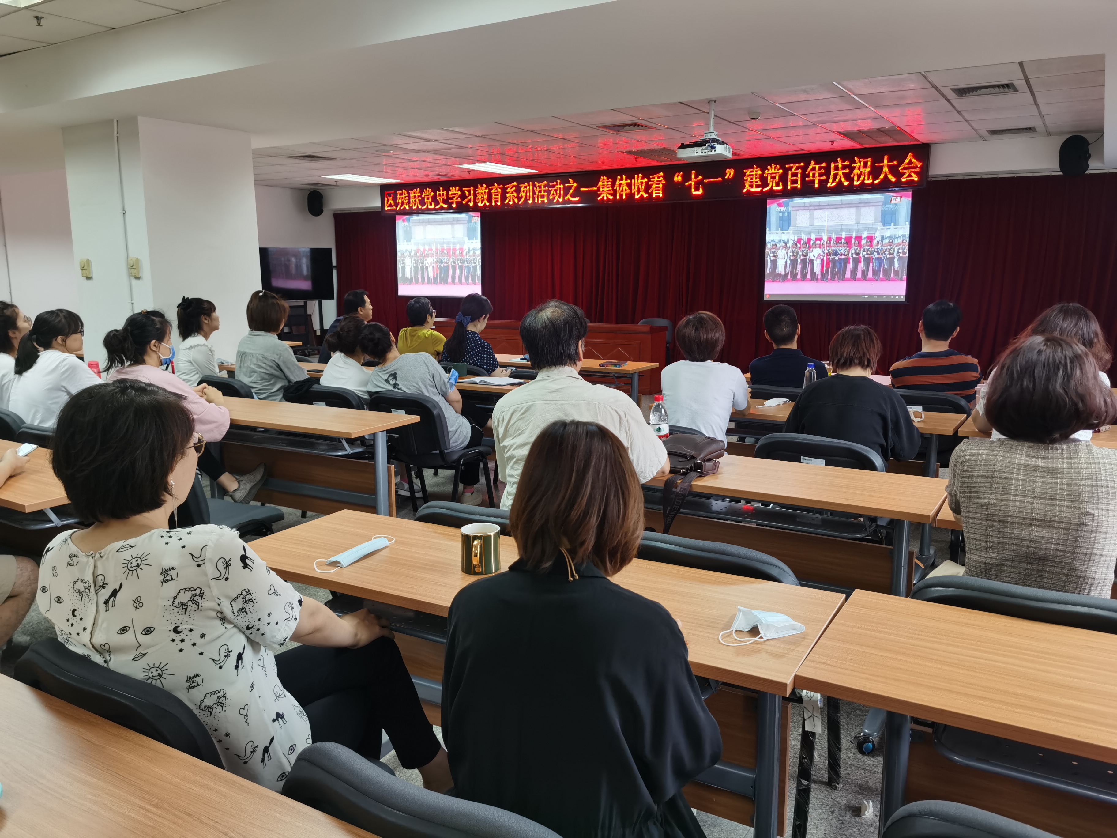 图为会议现场