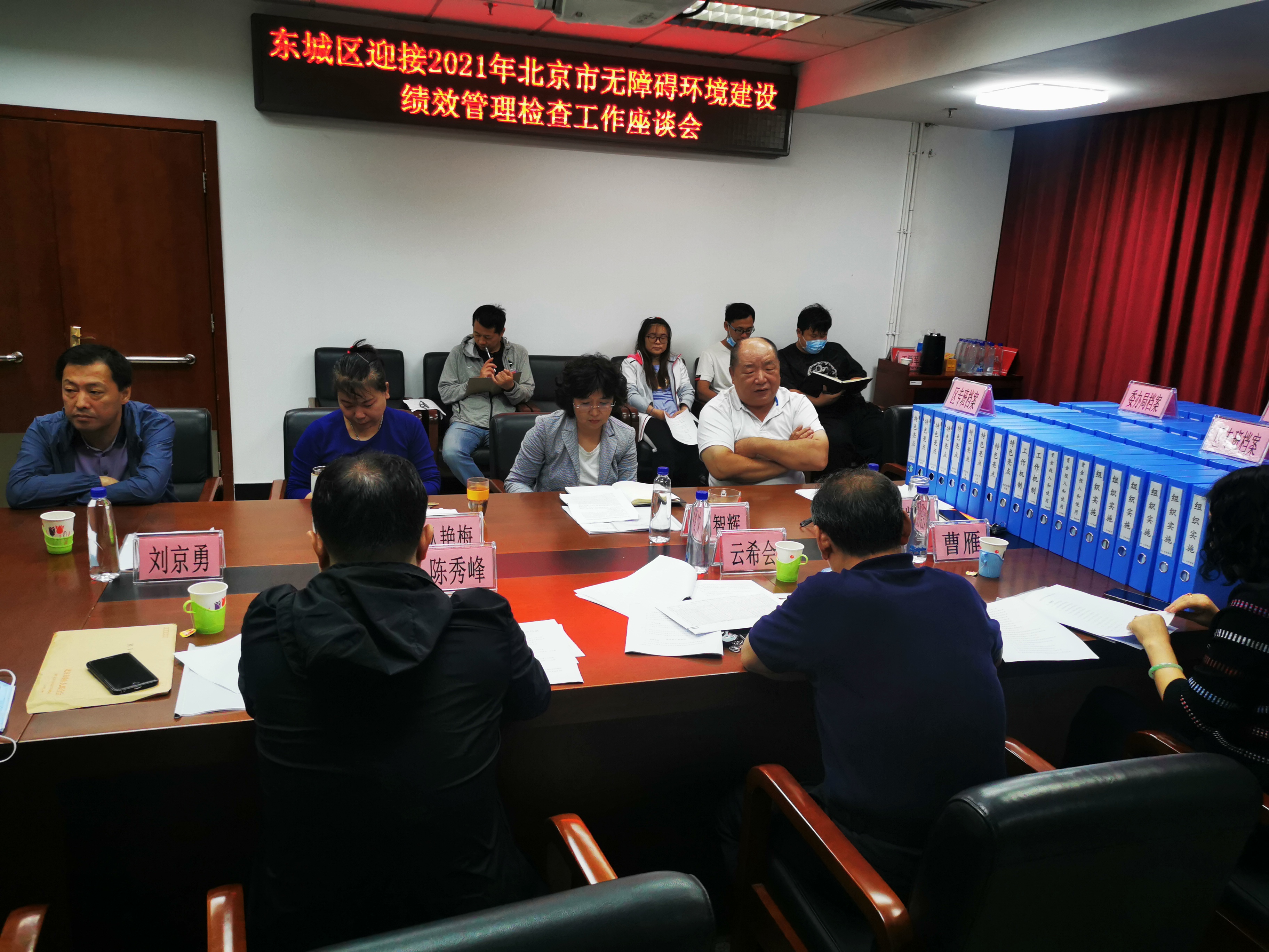 图为会议现场