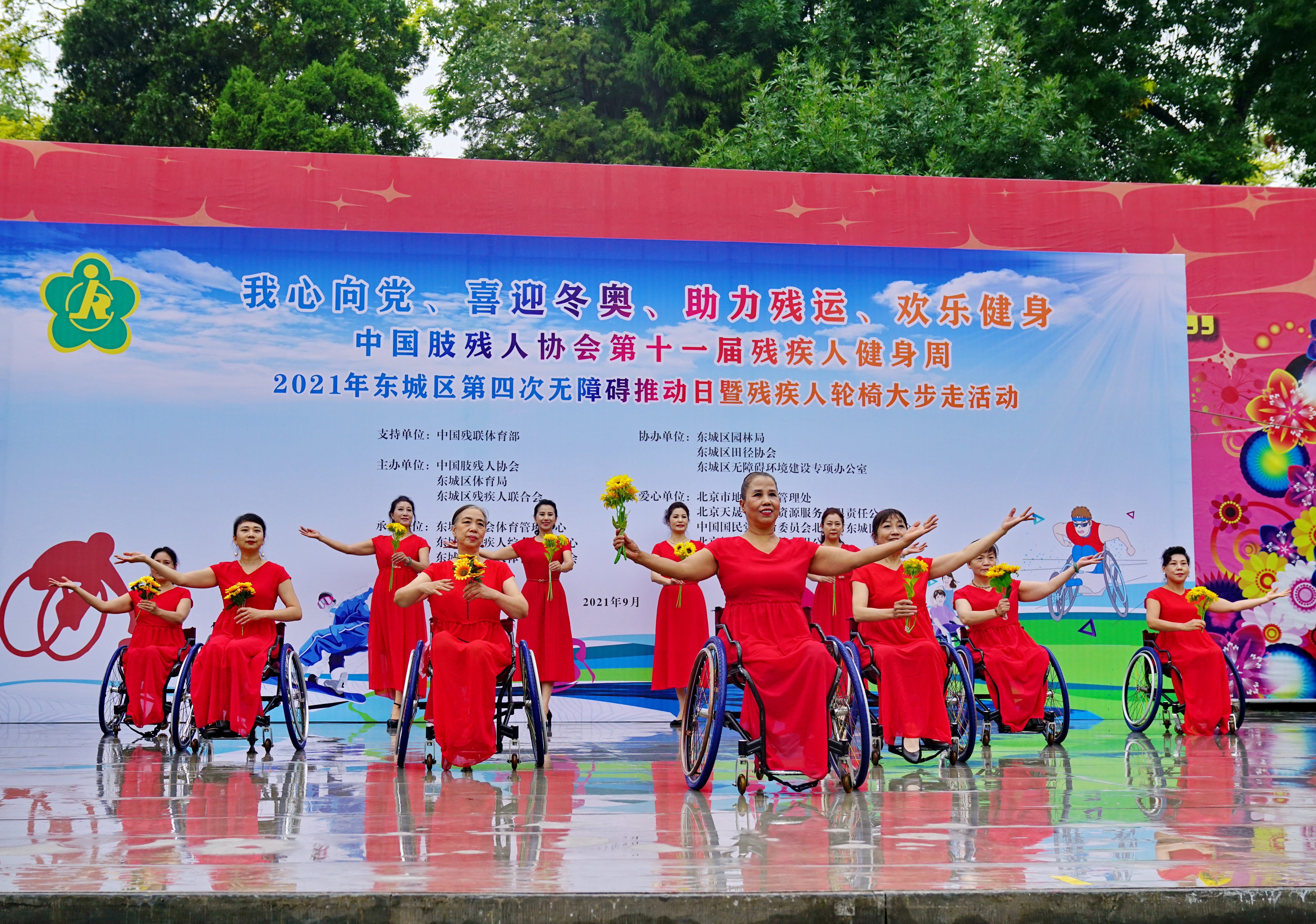 图为会议现场