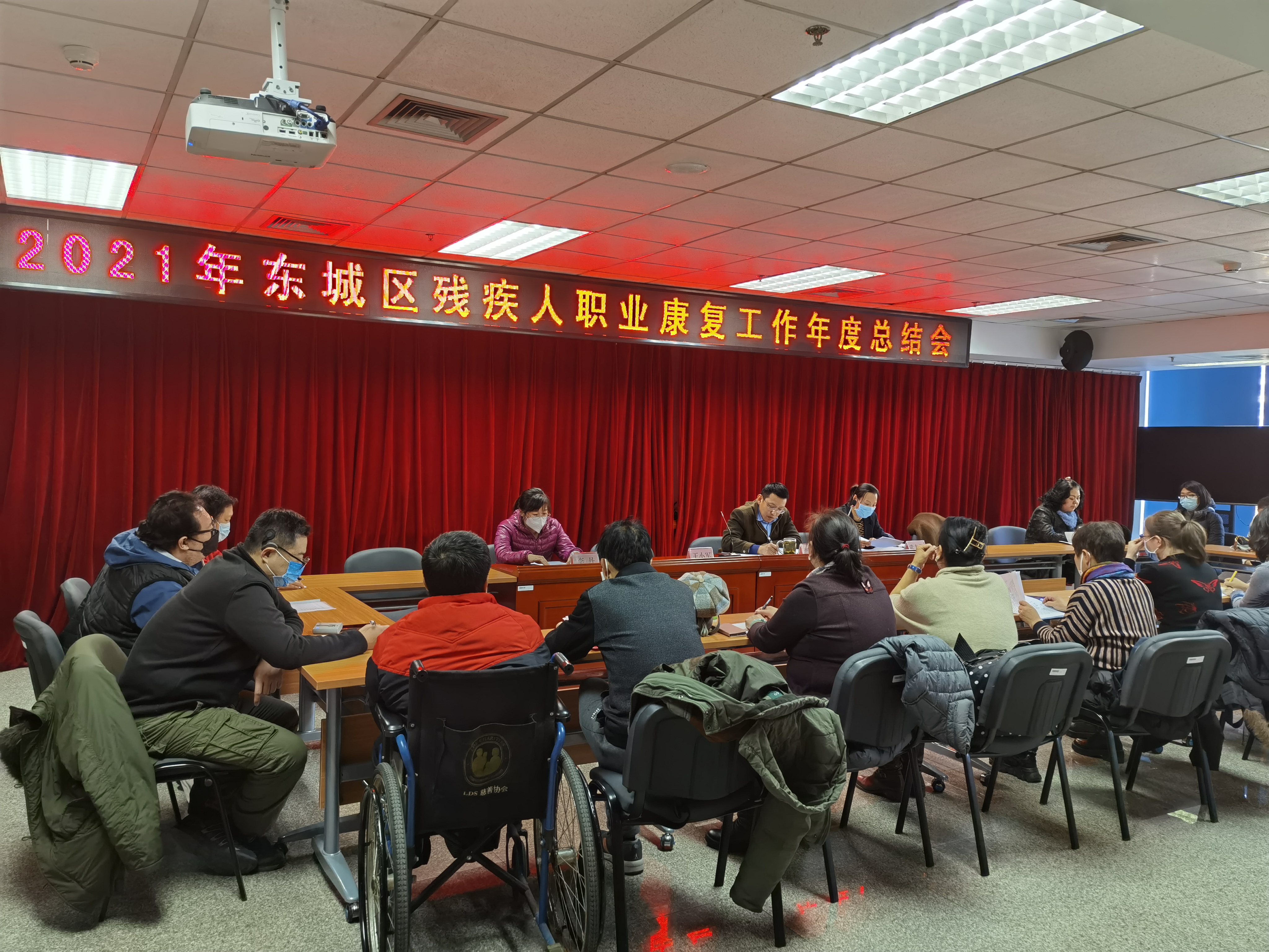 图为会议现场