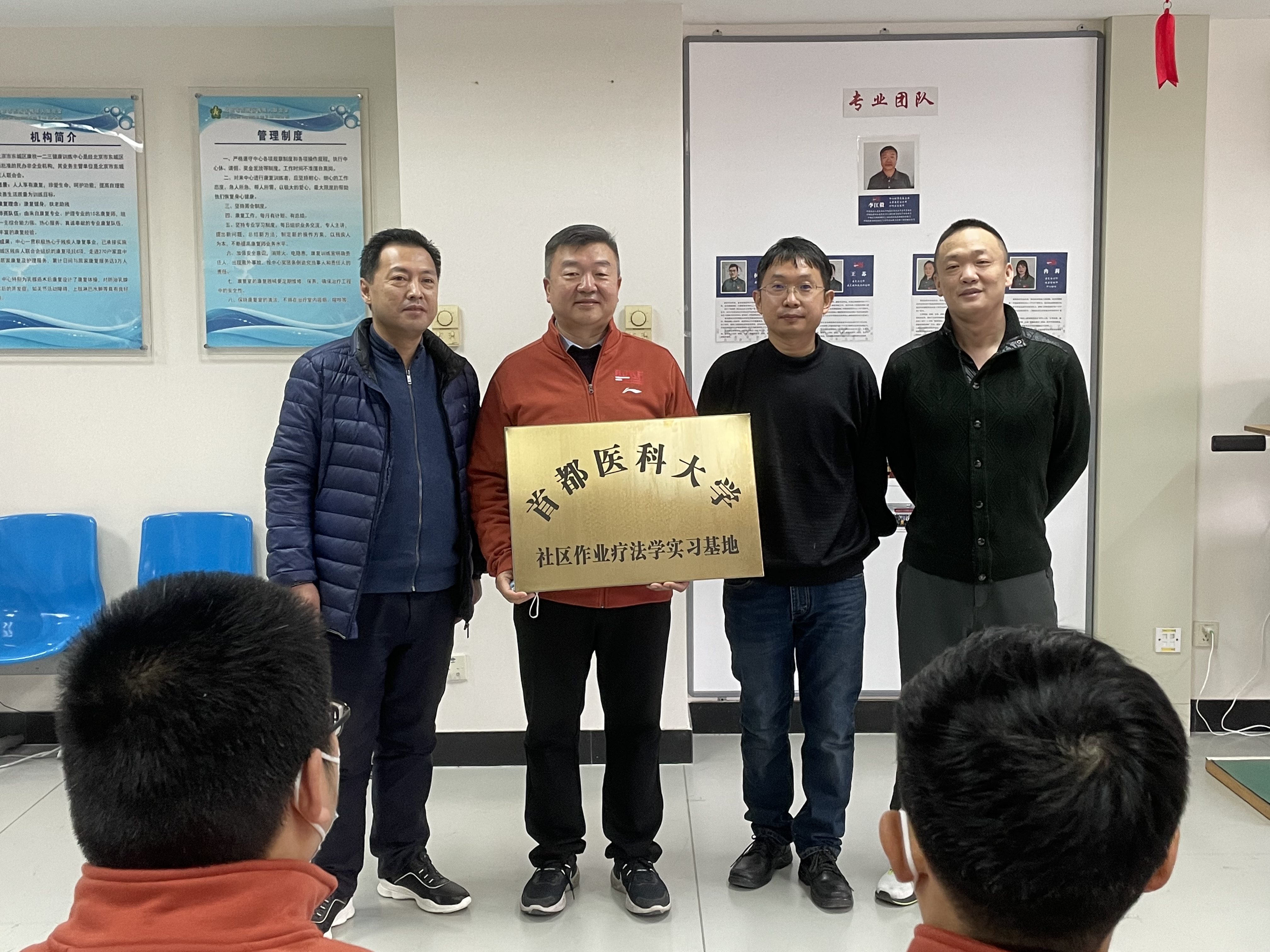 图为会议现场
