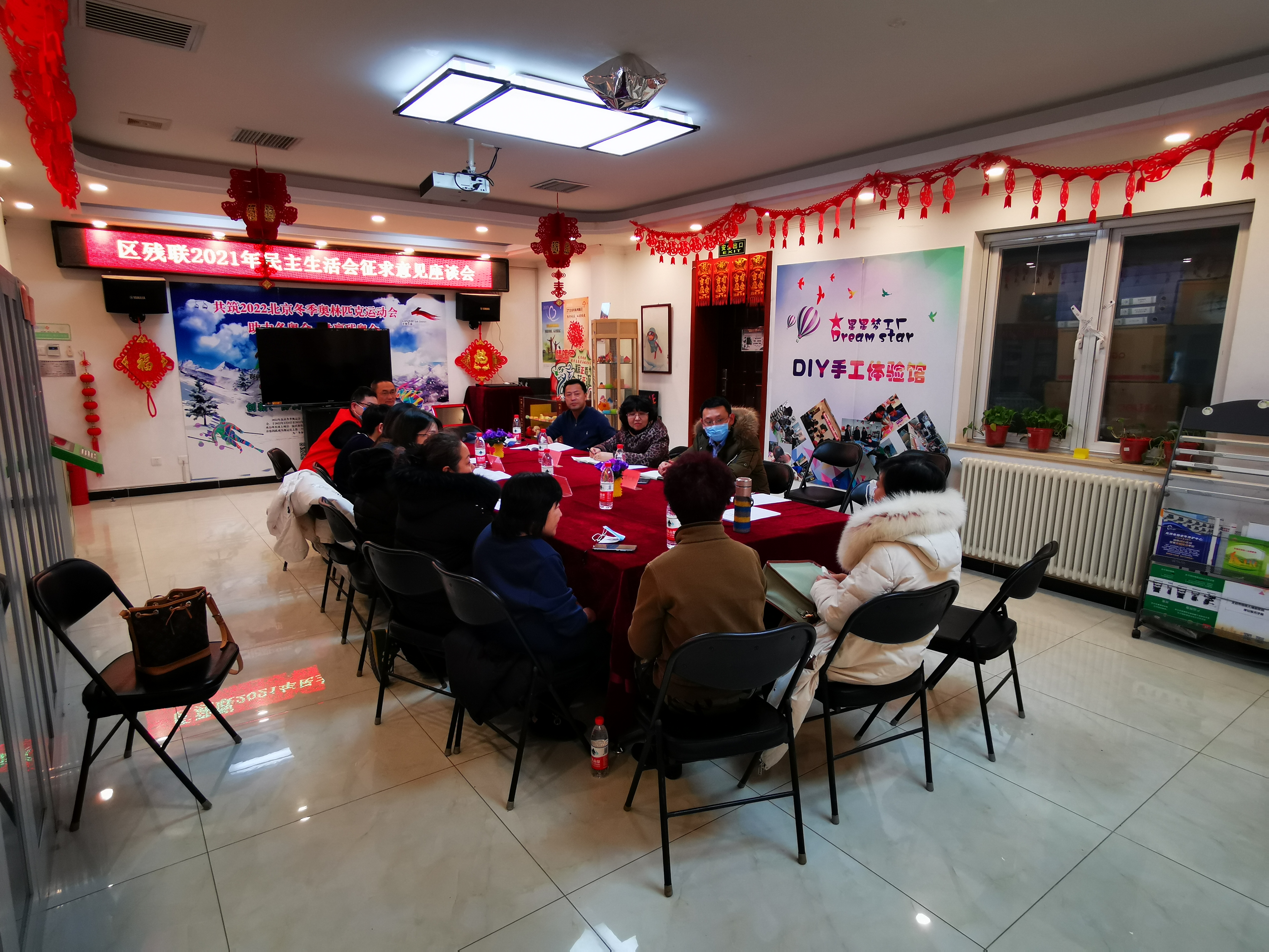 图为会议现场