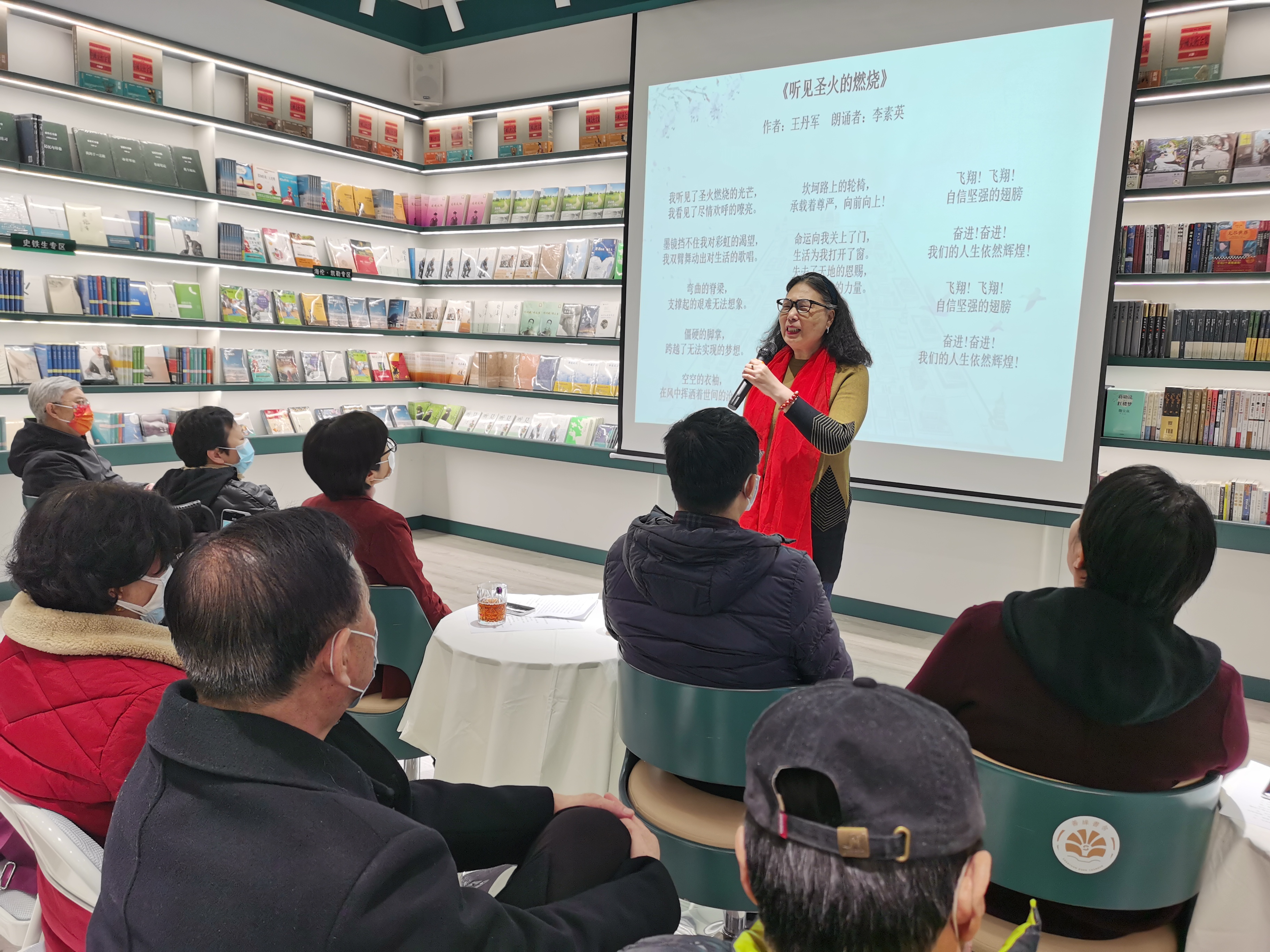 图为会议现场