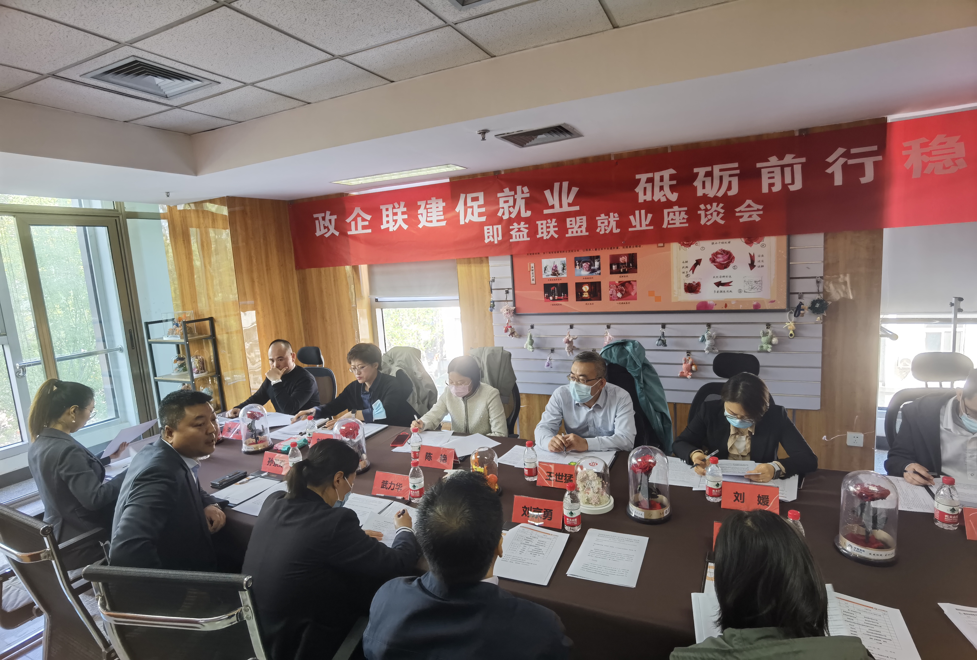 图为会议现场