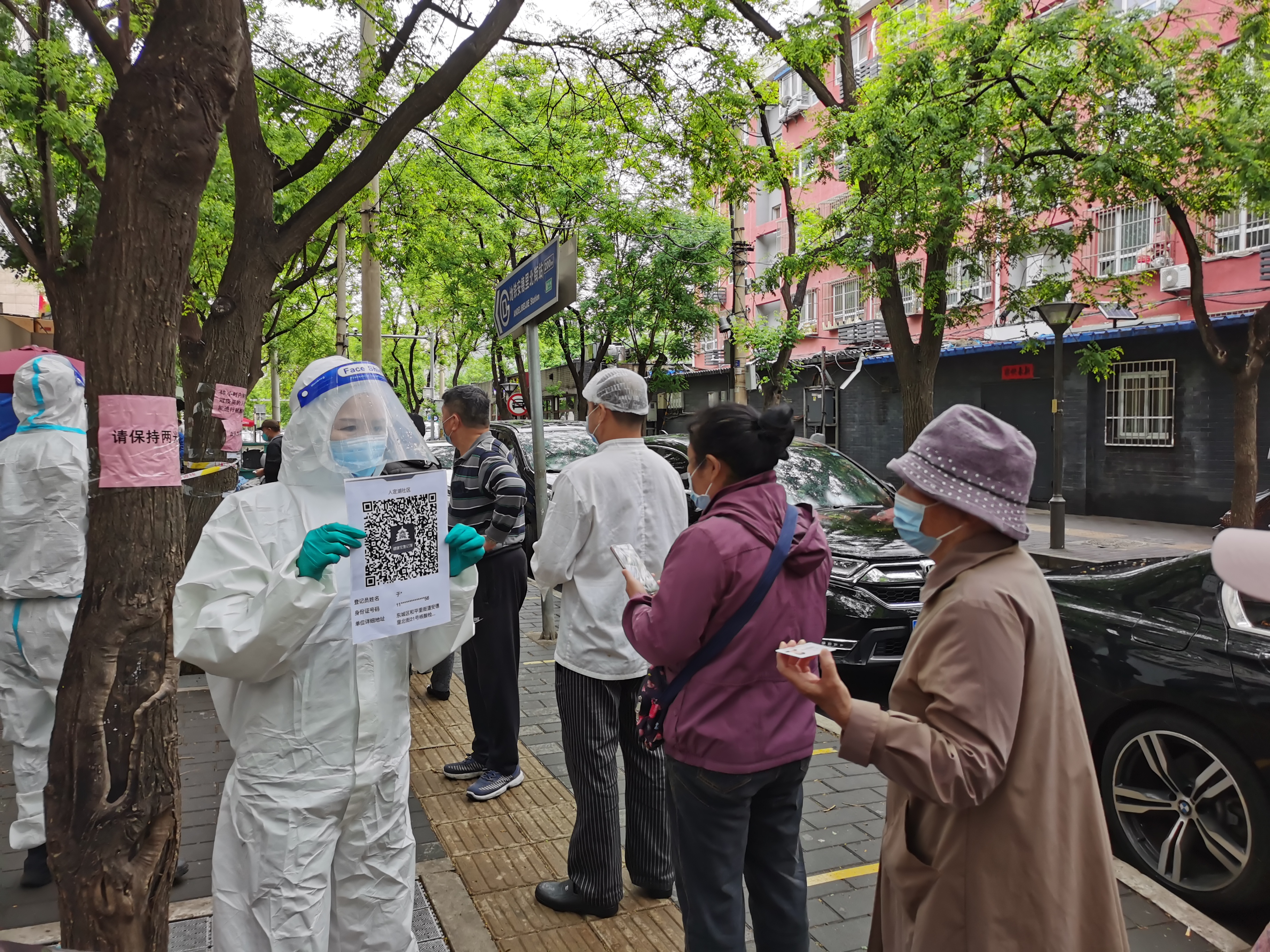 图为会议现场