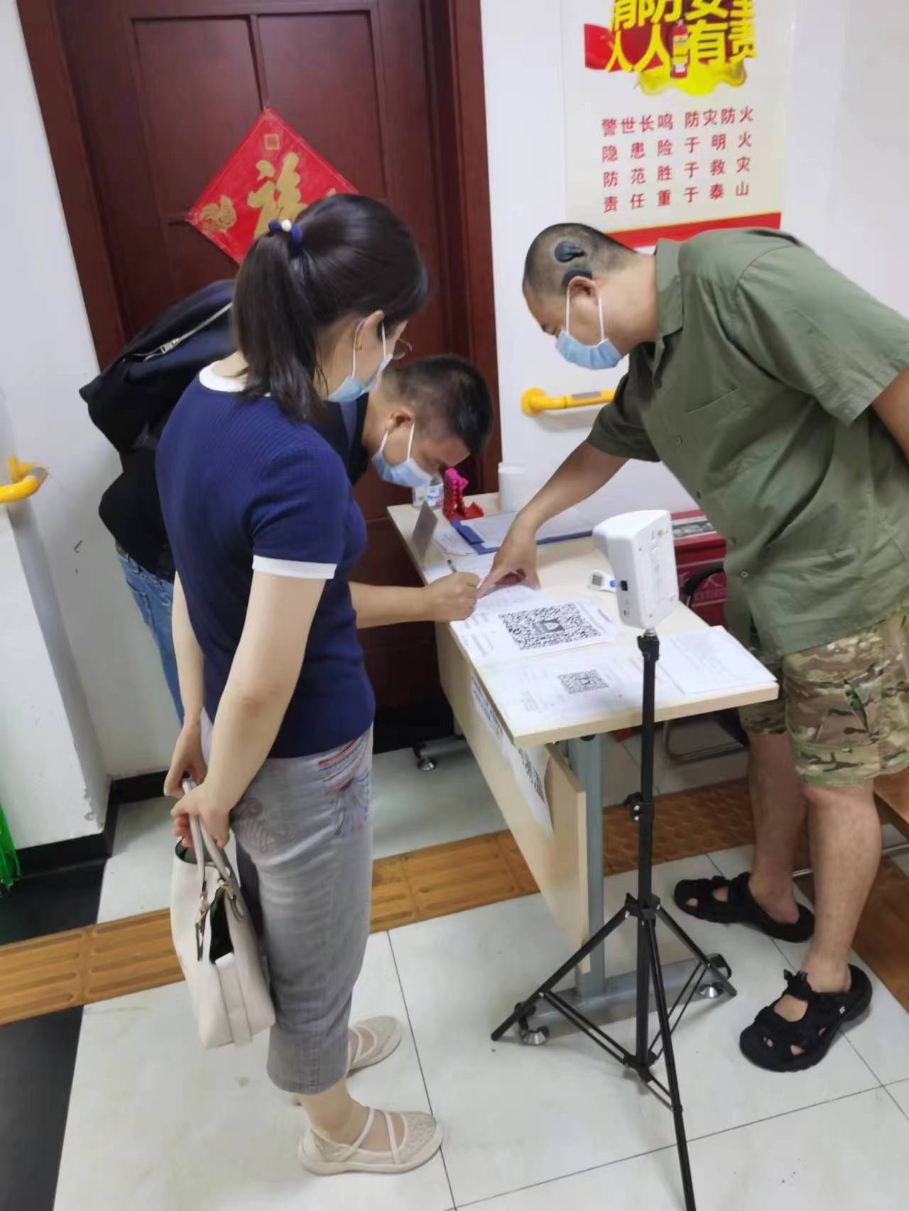 图为会议现场